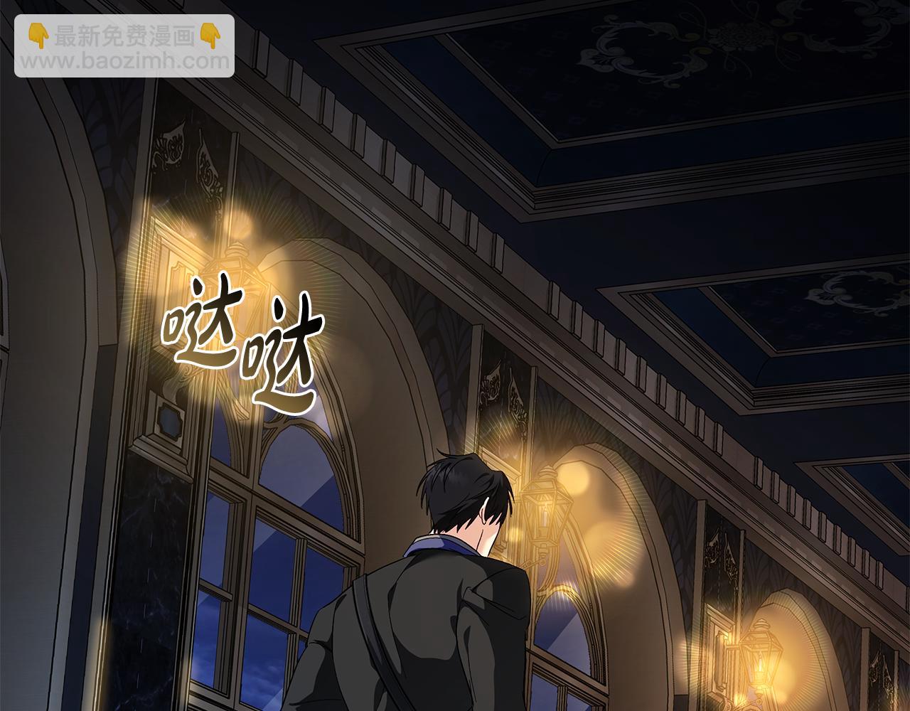 惡女的王座 - 第226話 像做夢一般(4/4) - 5