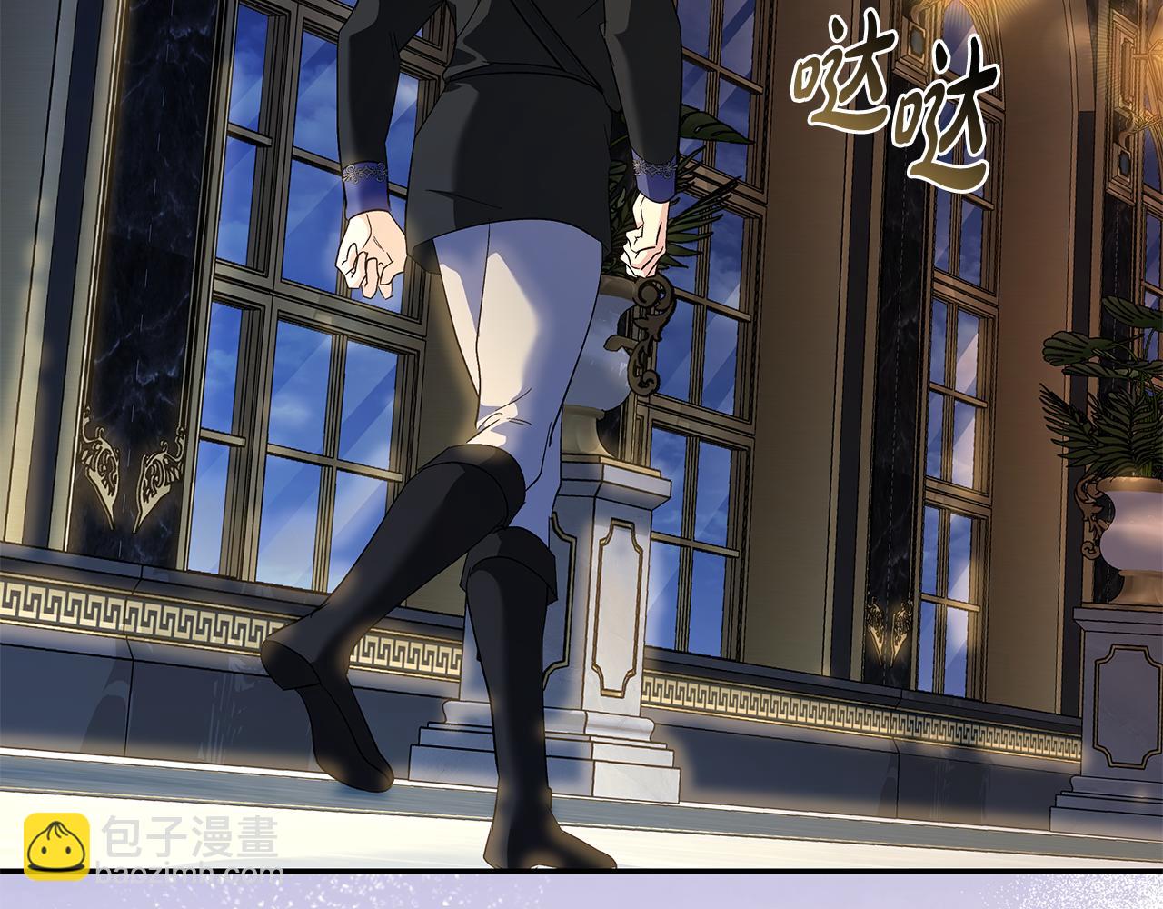 惡女的王座 - 第226話 像做夢一般(4/4) - 6