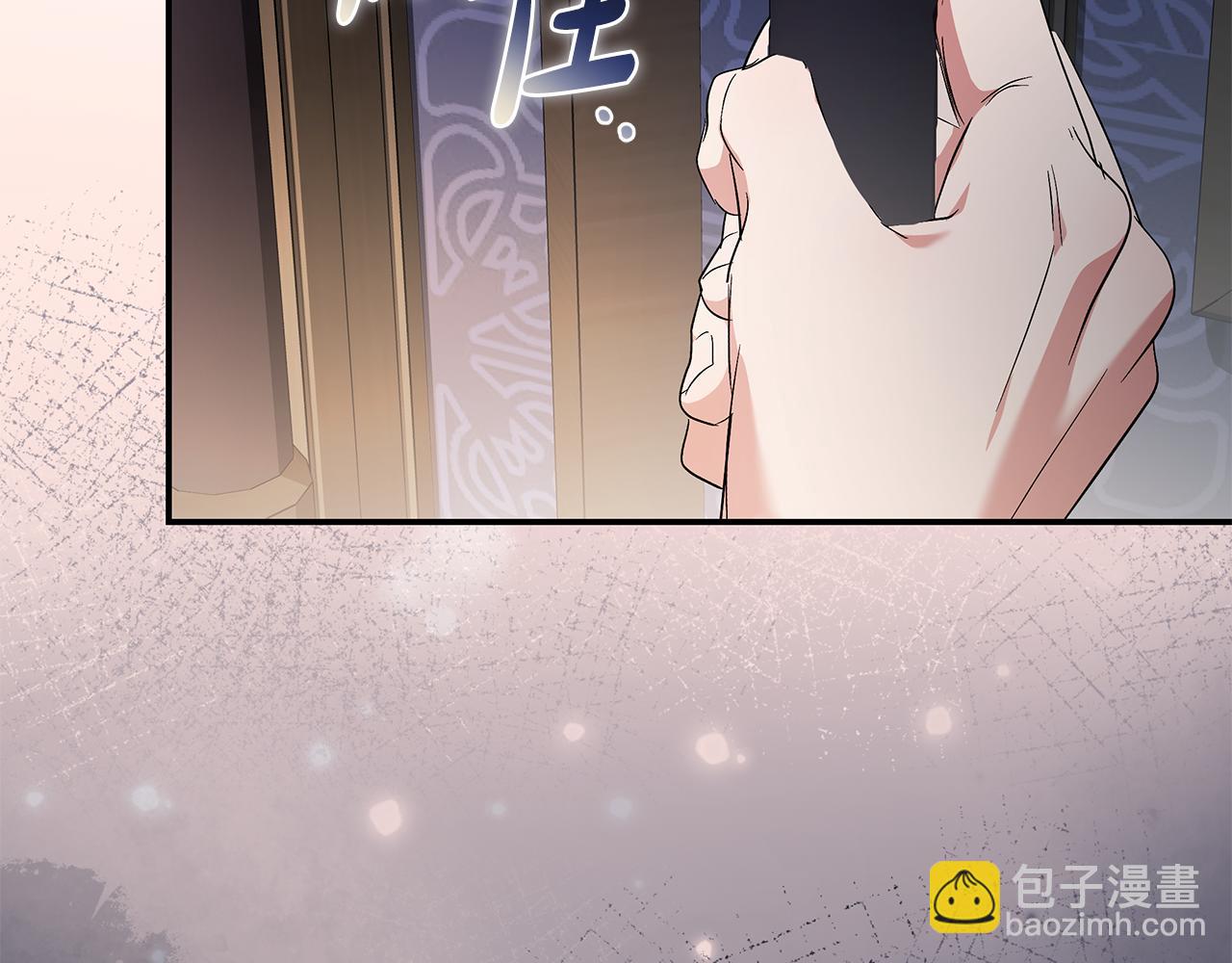 惡女的王座 - 第226話 像做夢一般(4/4) - 8