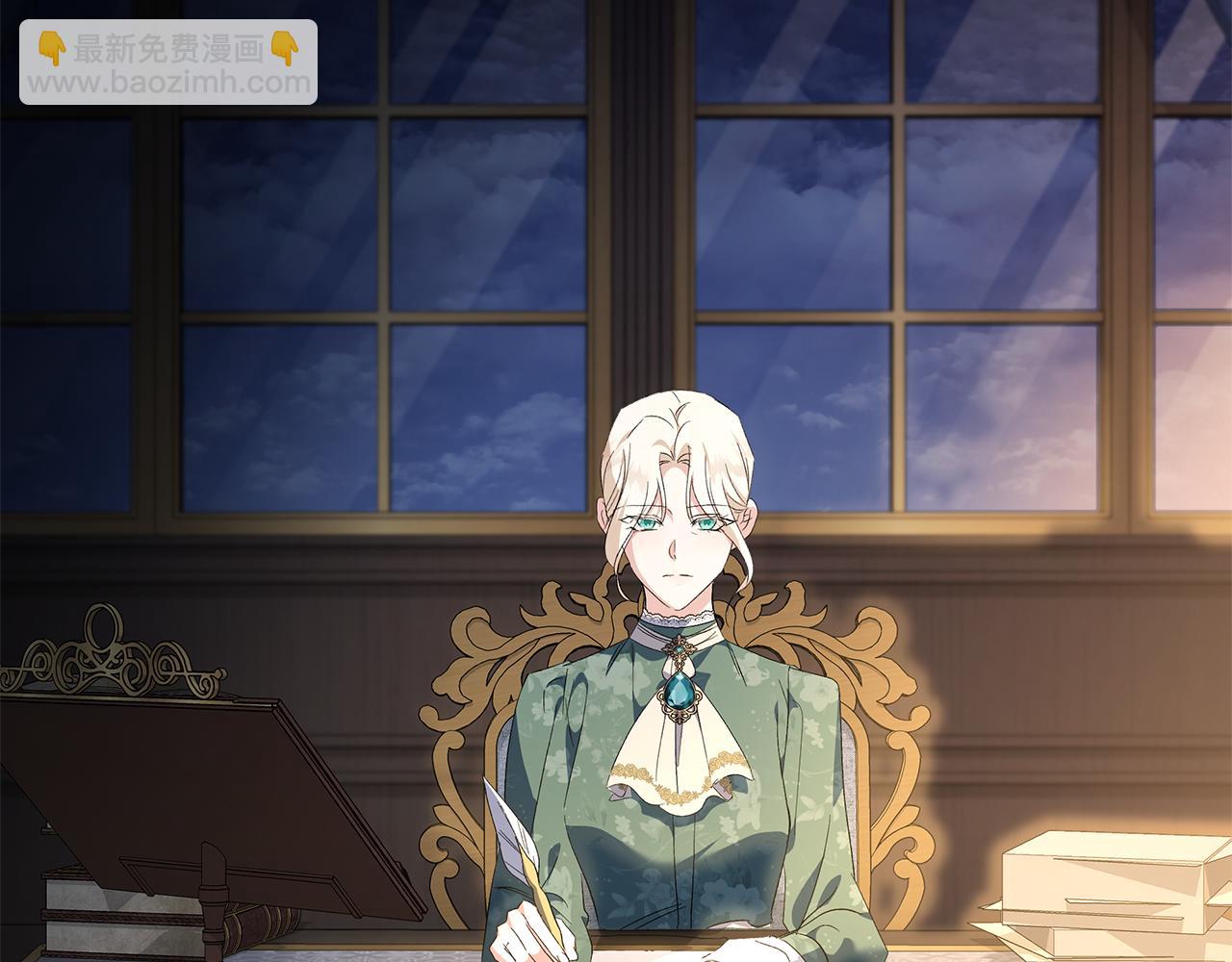 惡女的王座 - 第226話 像做夢一般(4/4) - 5