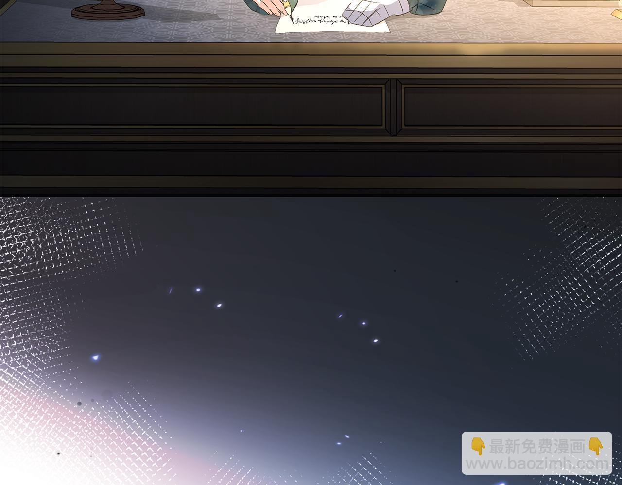 惡女的王座 - 第226話 像做夢一般(4/4) - 6