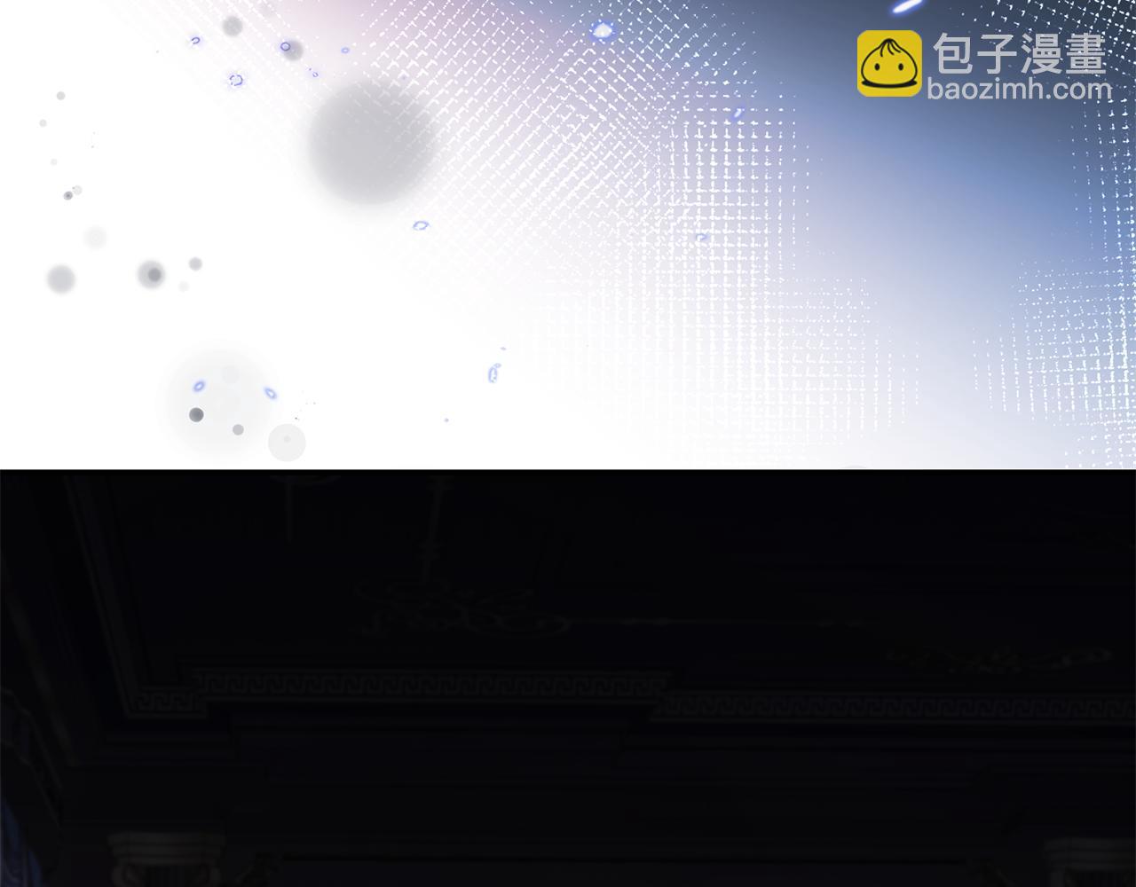 惡女的王座 - 第226話 像做夢一般(4/4) - 7