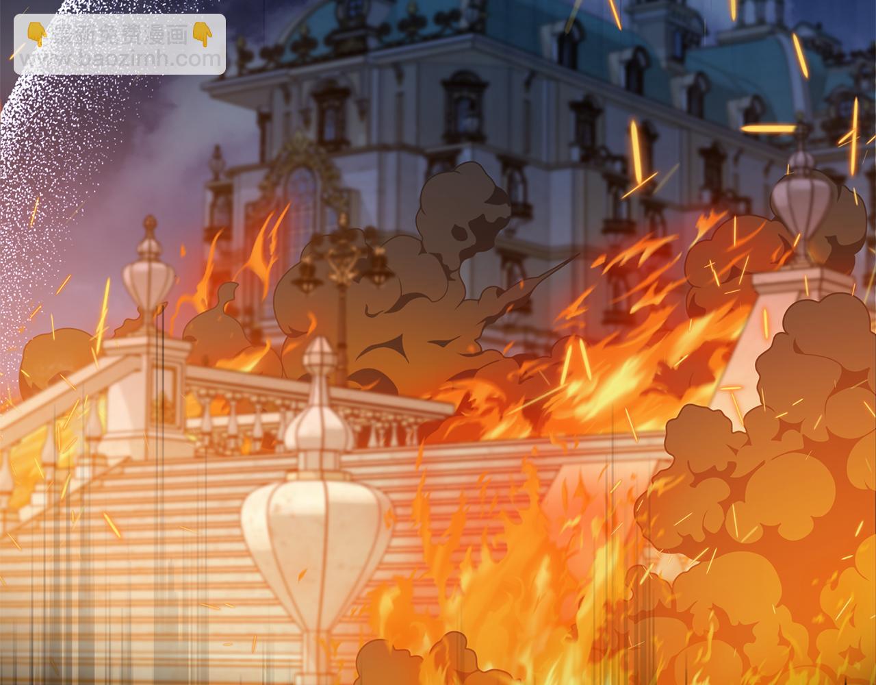 惡女的王座 - 第226話 像做夢一般(1/4) - 1