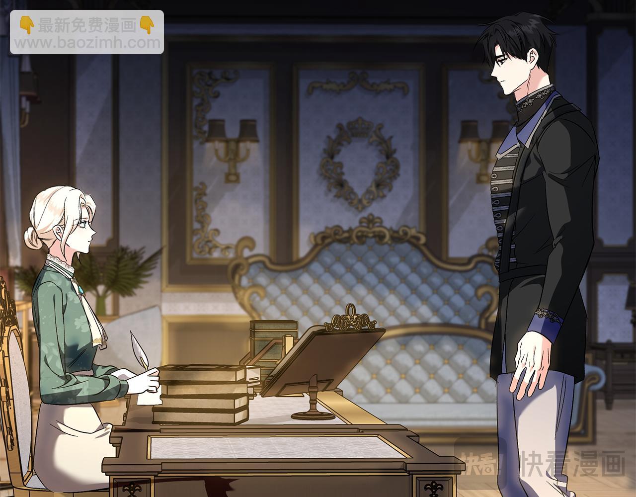 惡女的王座 - 第226話 像做夢一般(4/4) - 8