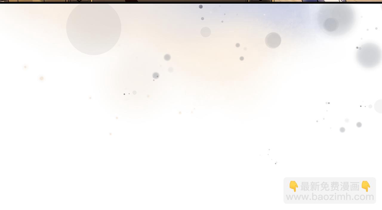 惡女的王座 - 第226話 像做夢一般(4/4) - 1