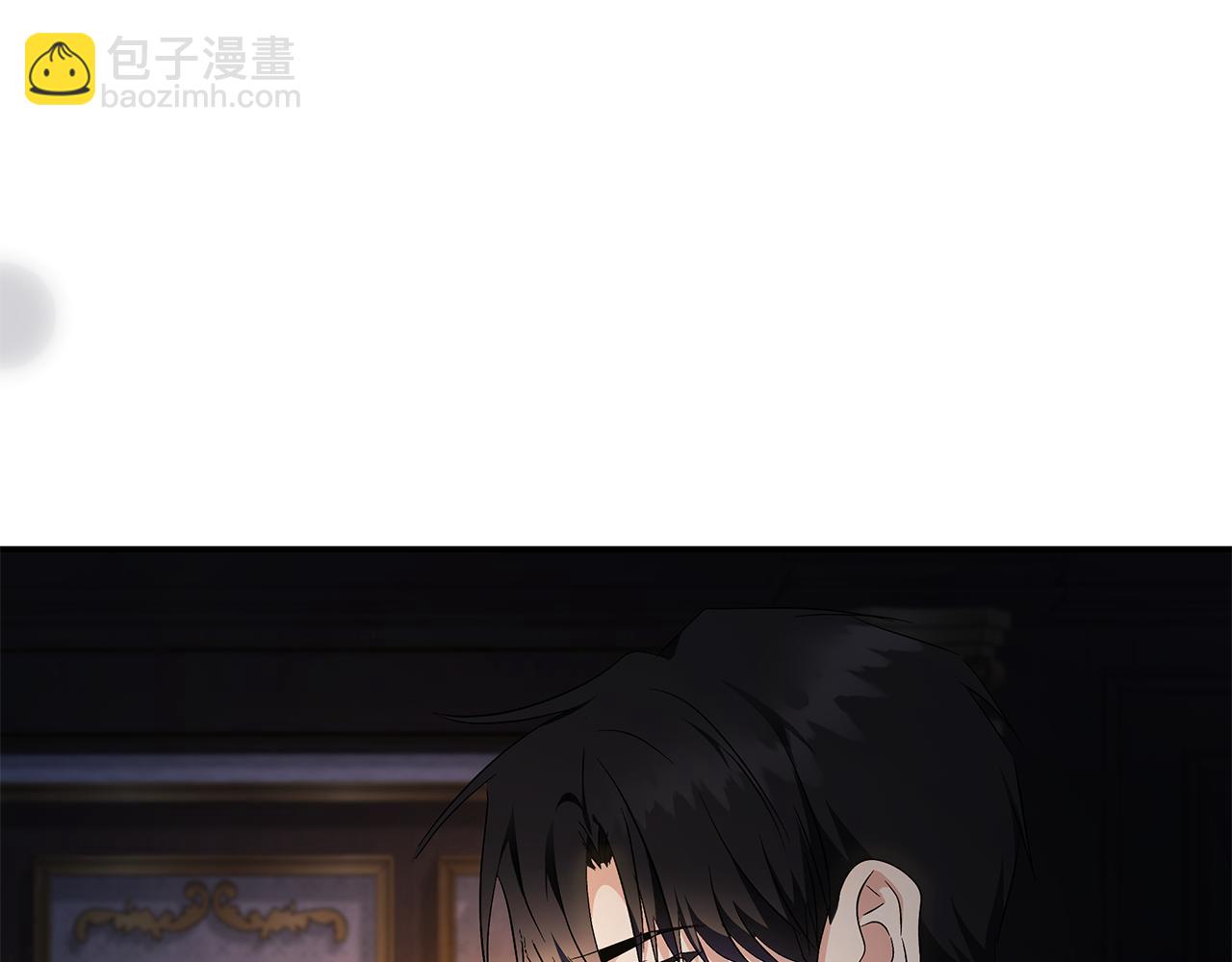 惡女的王座 - 第226話 像做夢一般(4/4) - 2