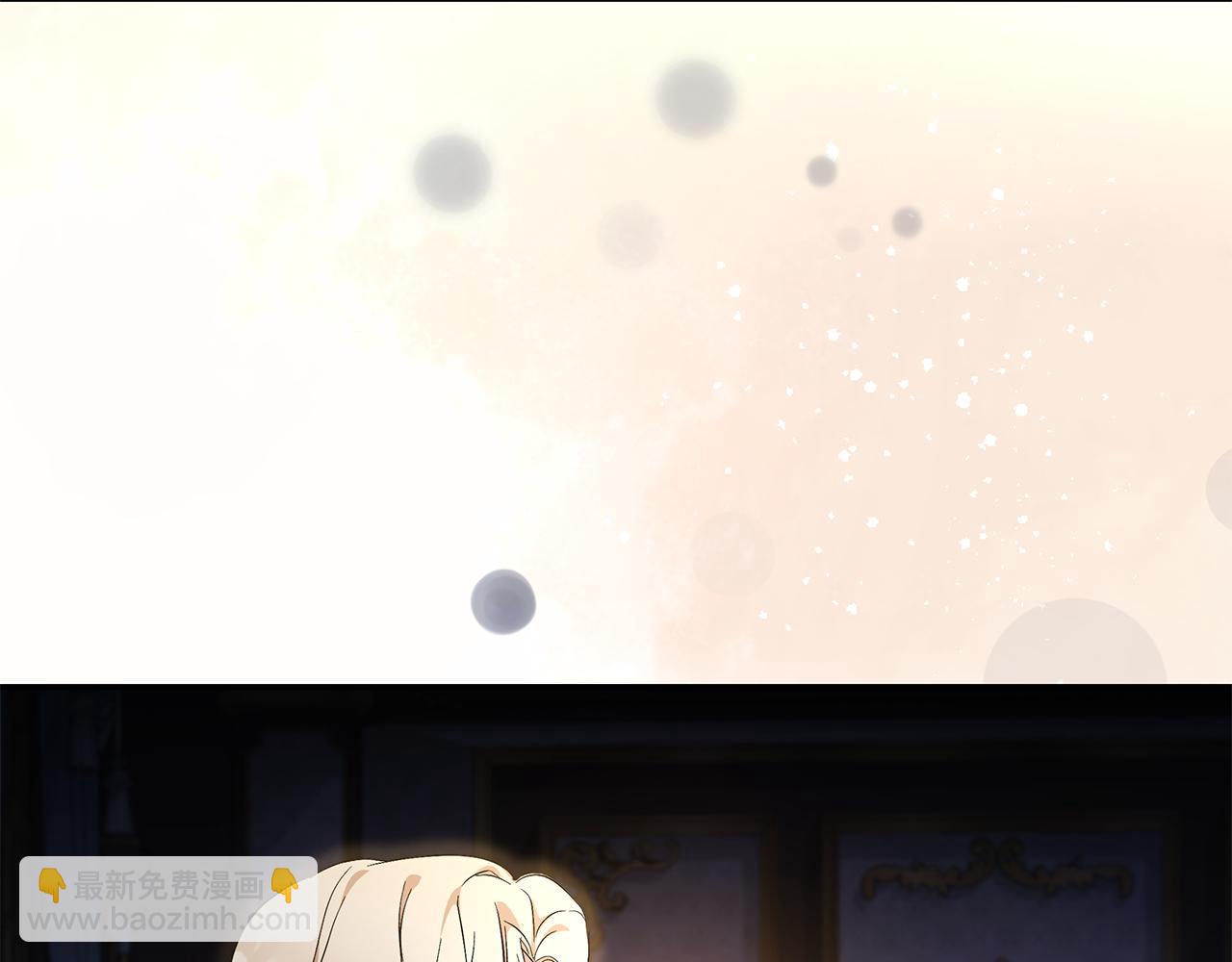 惡女的王座 - 第226話 像做夢一般(4/4) - 4