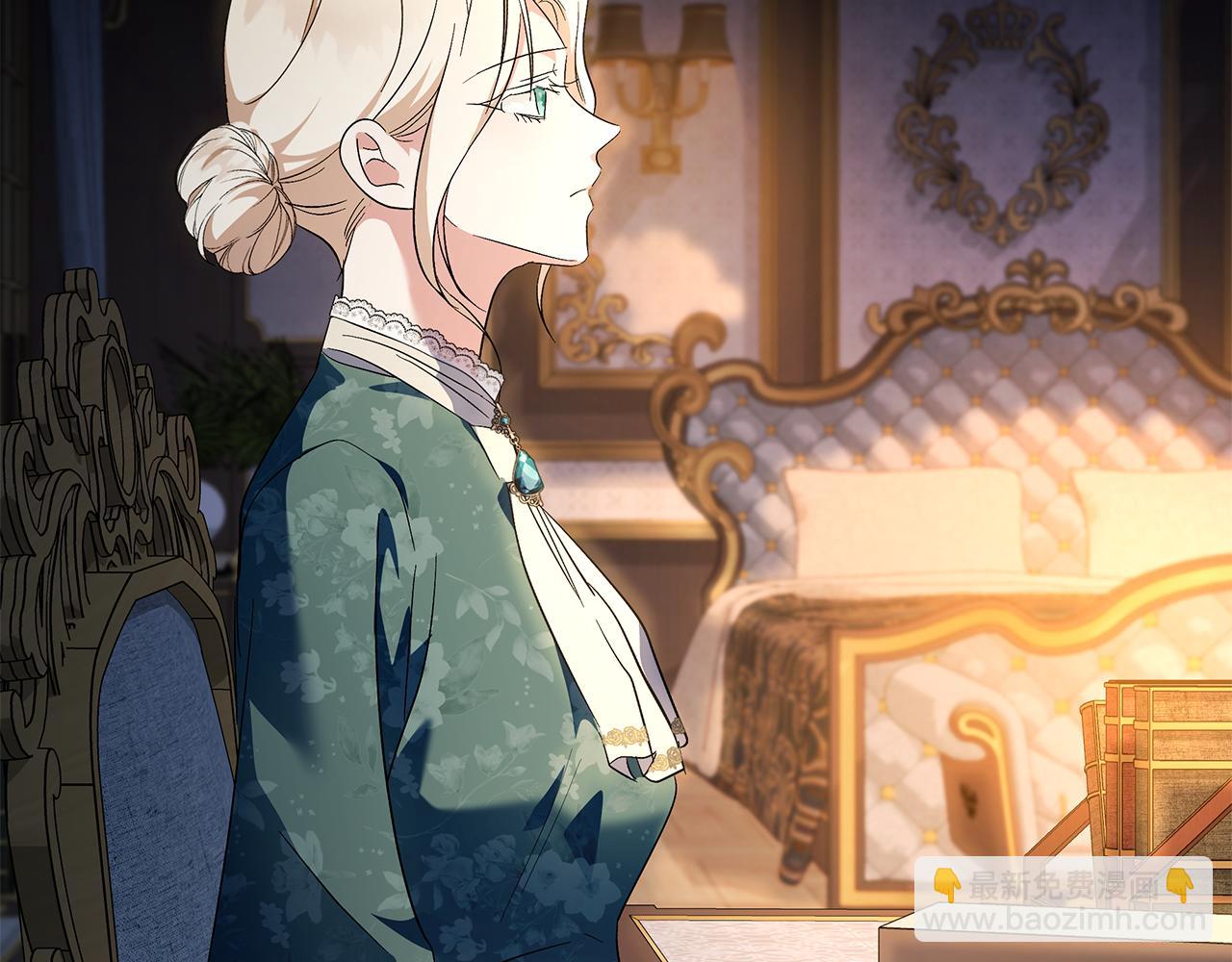 惡女的王座 - 第226話 像做夢一般(4/4) - 5