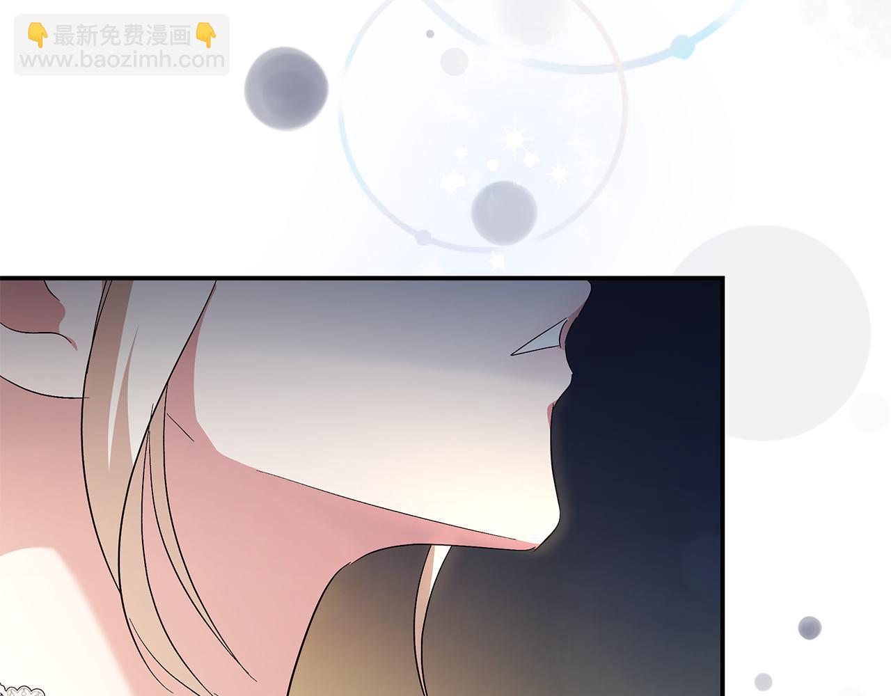 惡女的王座 - 第226話 像做夢一般(4/4) - 7