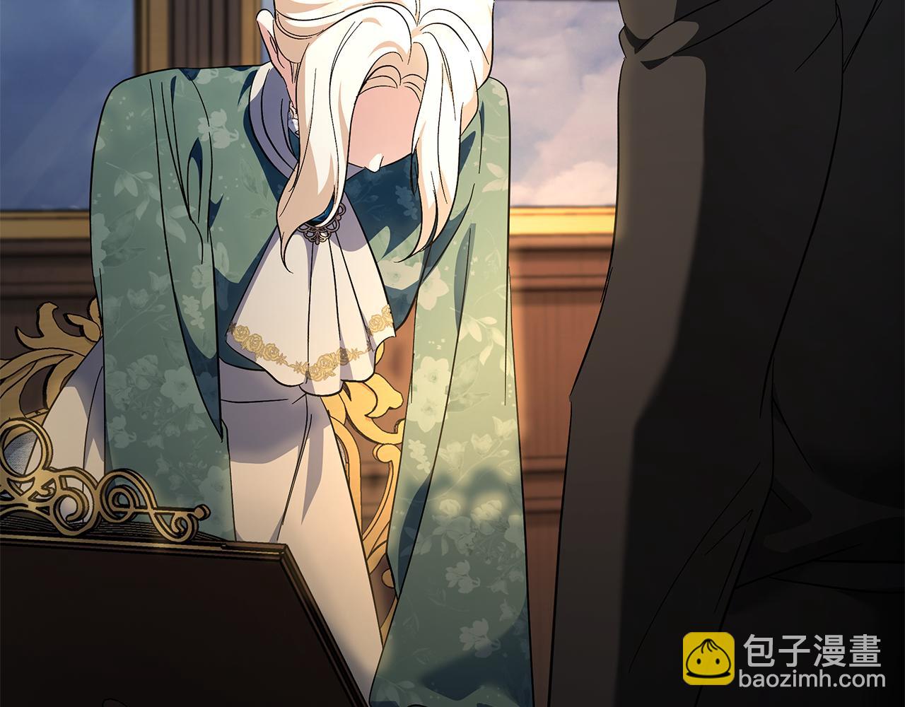 惡女的王座 - 第226話 像做夢一般(4/4) - 2