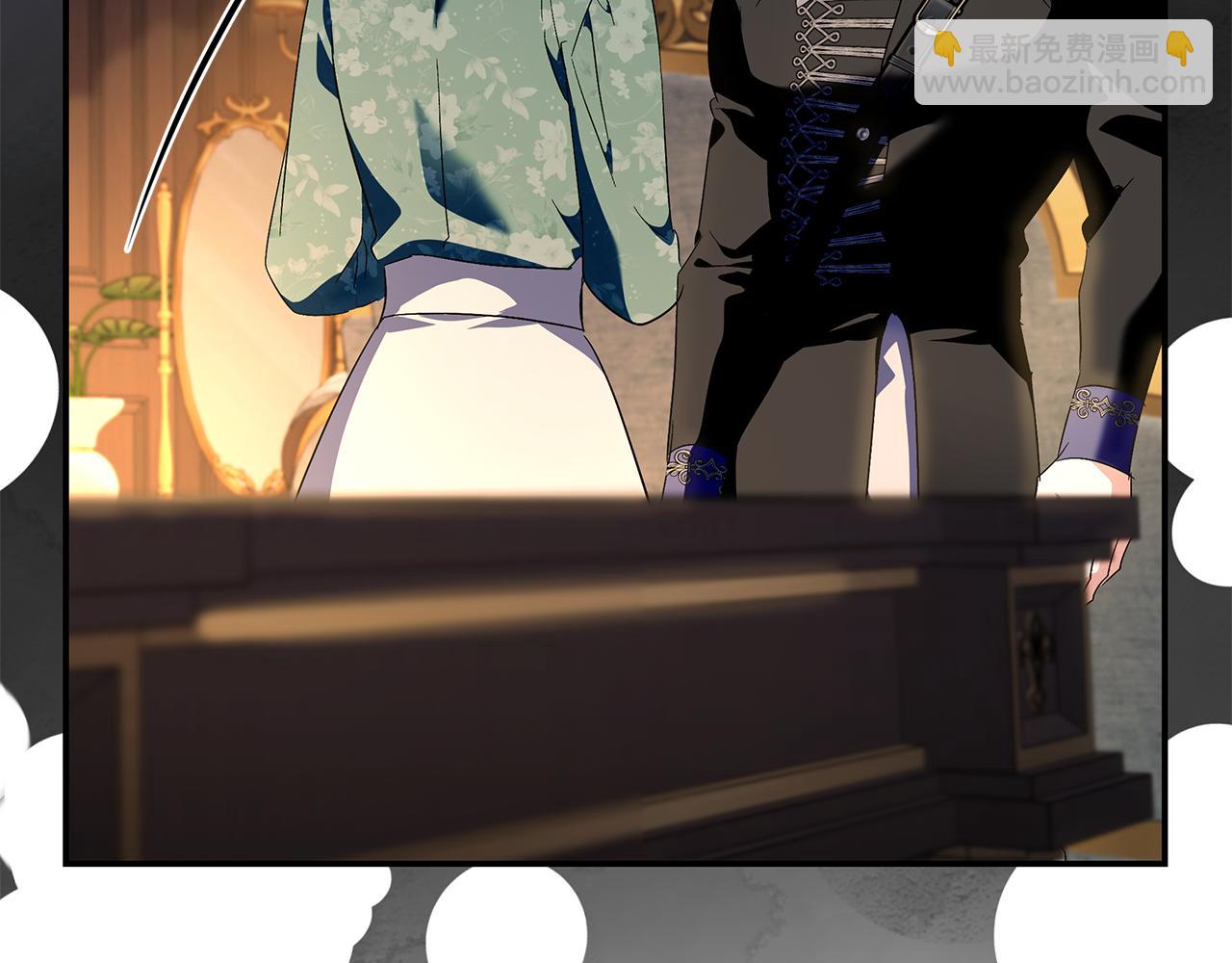 惡女的王座 - 第226話 像做夢一般(4/4) - 5