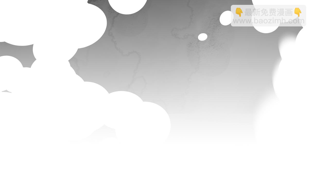 惡女的王座 - 第226話 像做夢一般(4/4) - 6