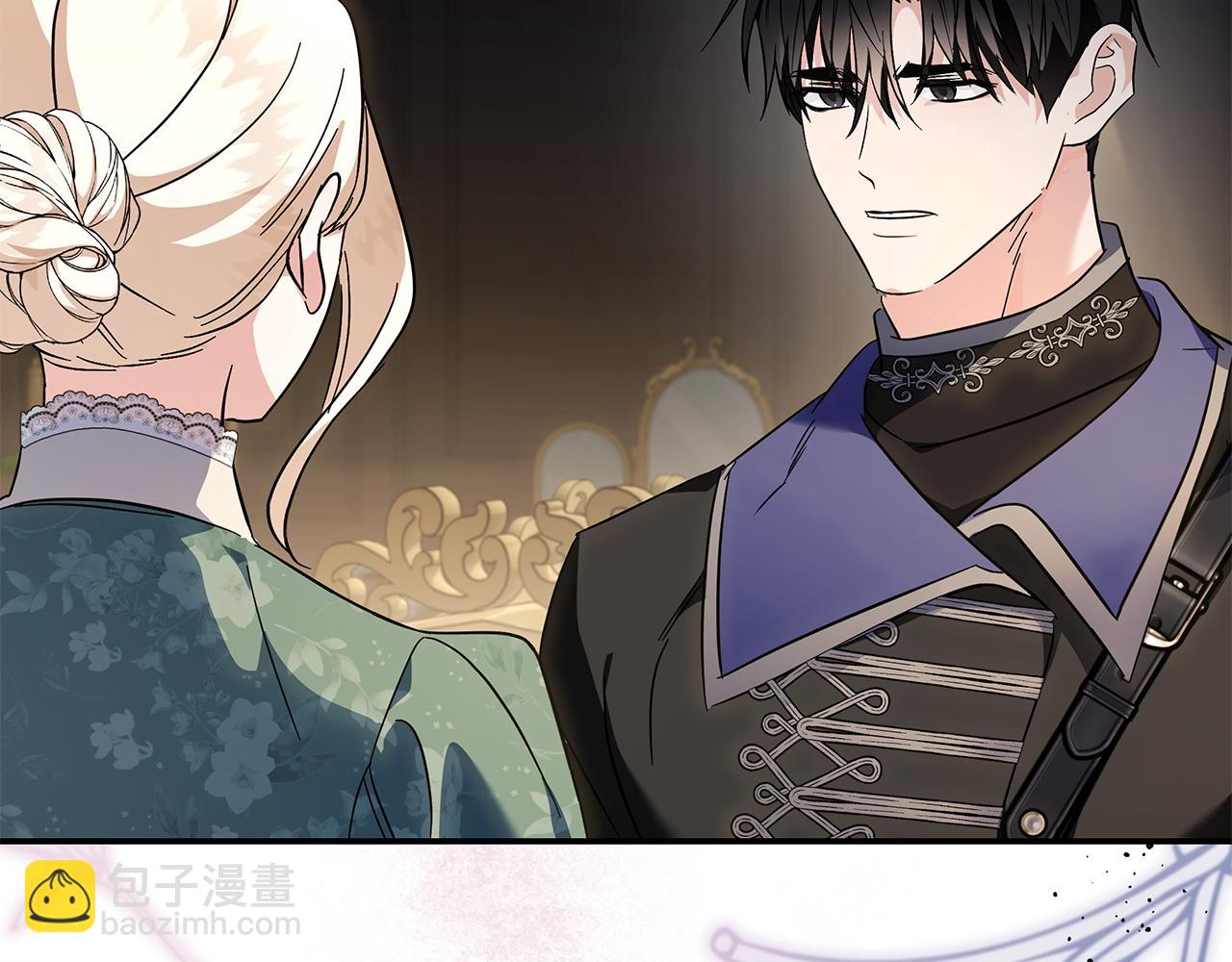 惡女的王座 - 第226話 像做夢一般(4/4) - 8