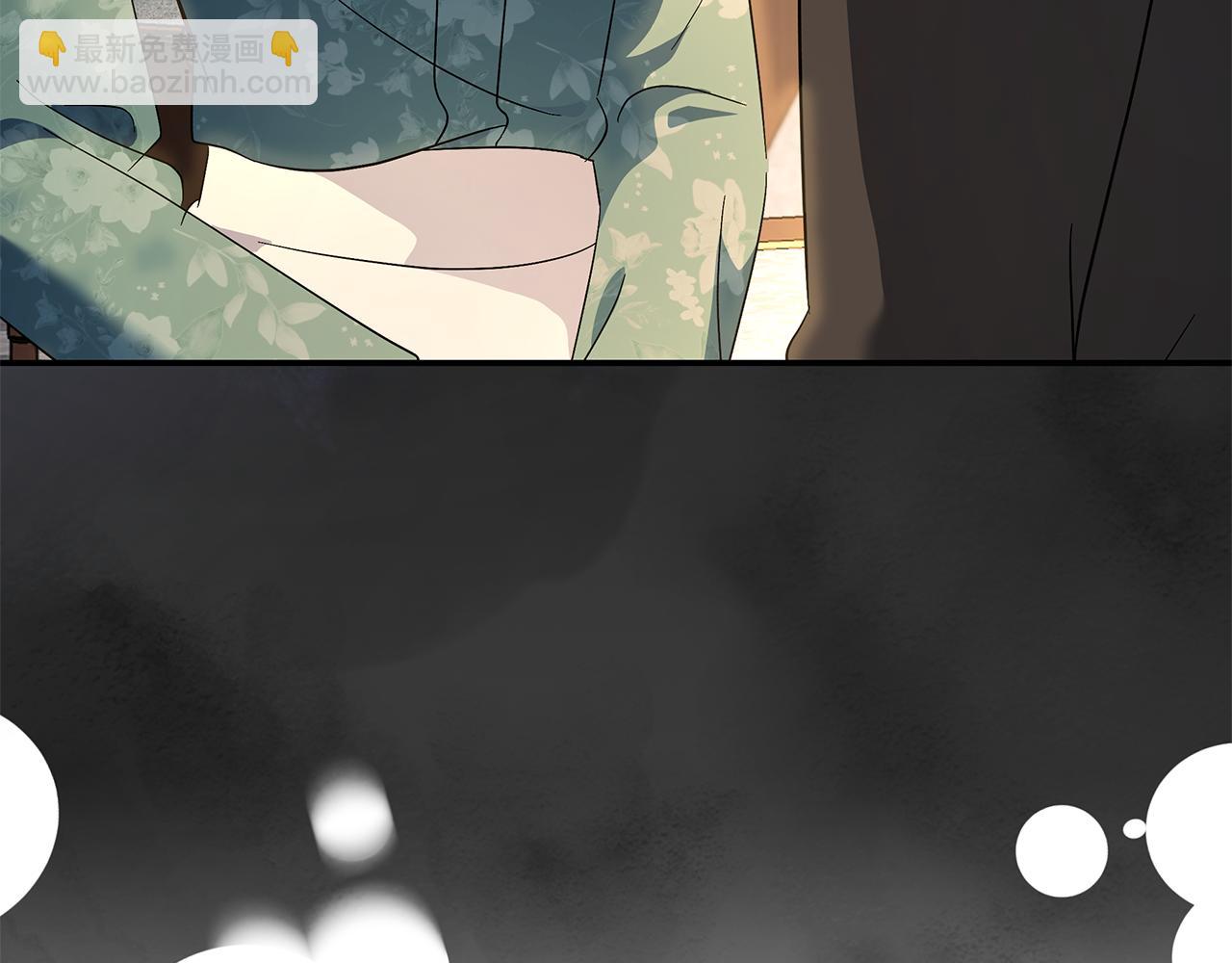 惡女的王座 - 第226話 像做夢一般(4/4) - 5