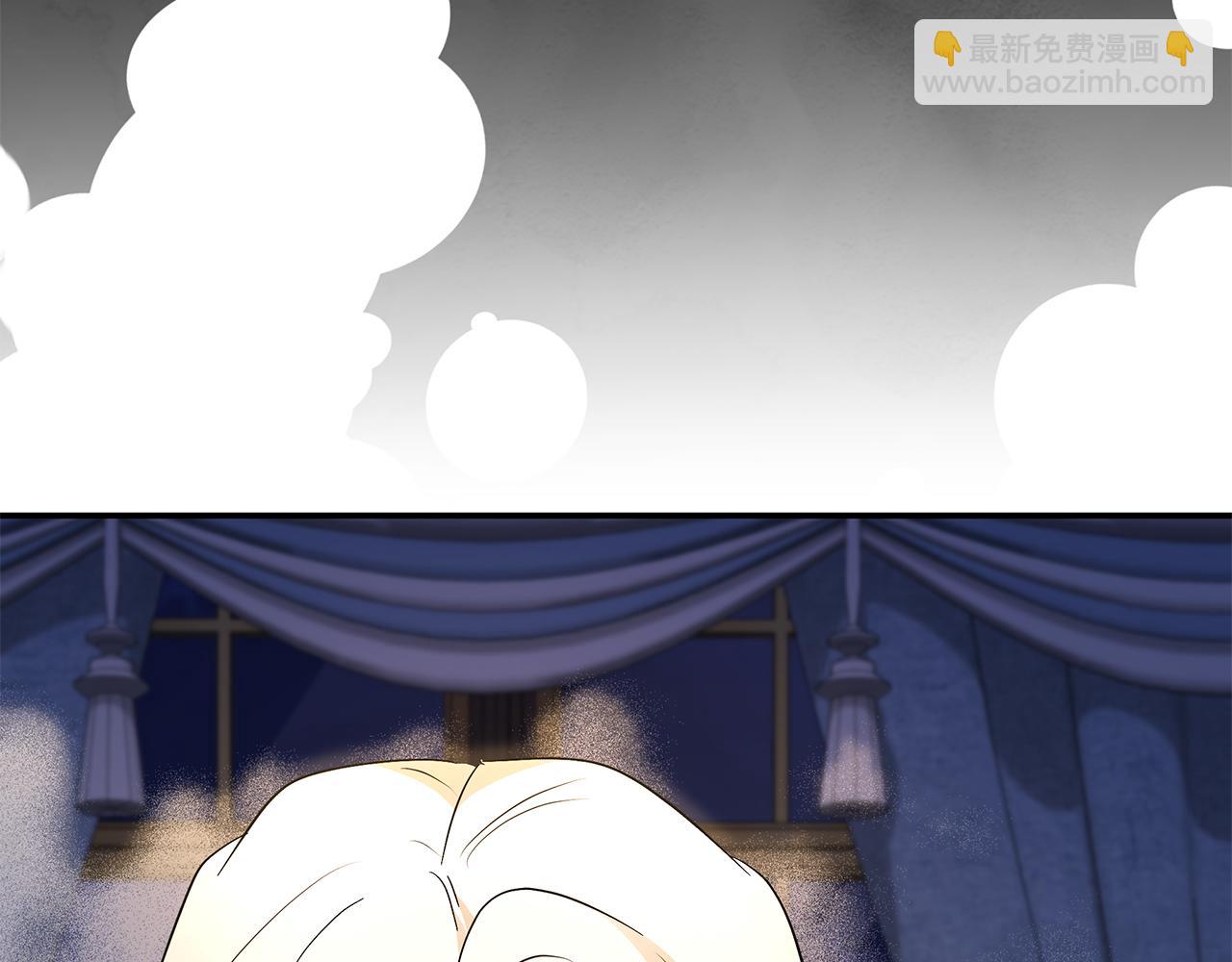 惡女的王座 - 第226話 像做夢一般(4/4) - 6