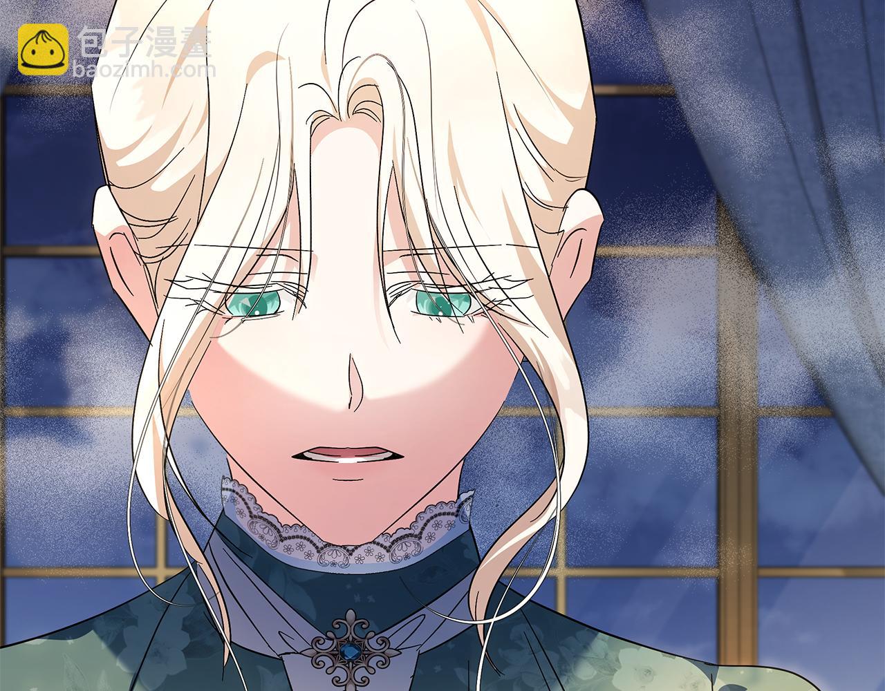 惡女的王座 - 第226話 像做夢一般(4/4) - 7