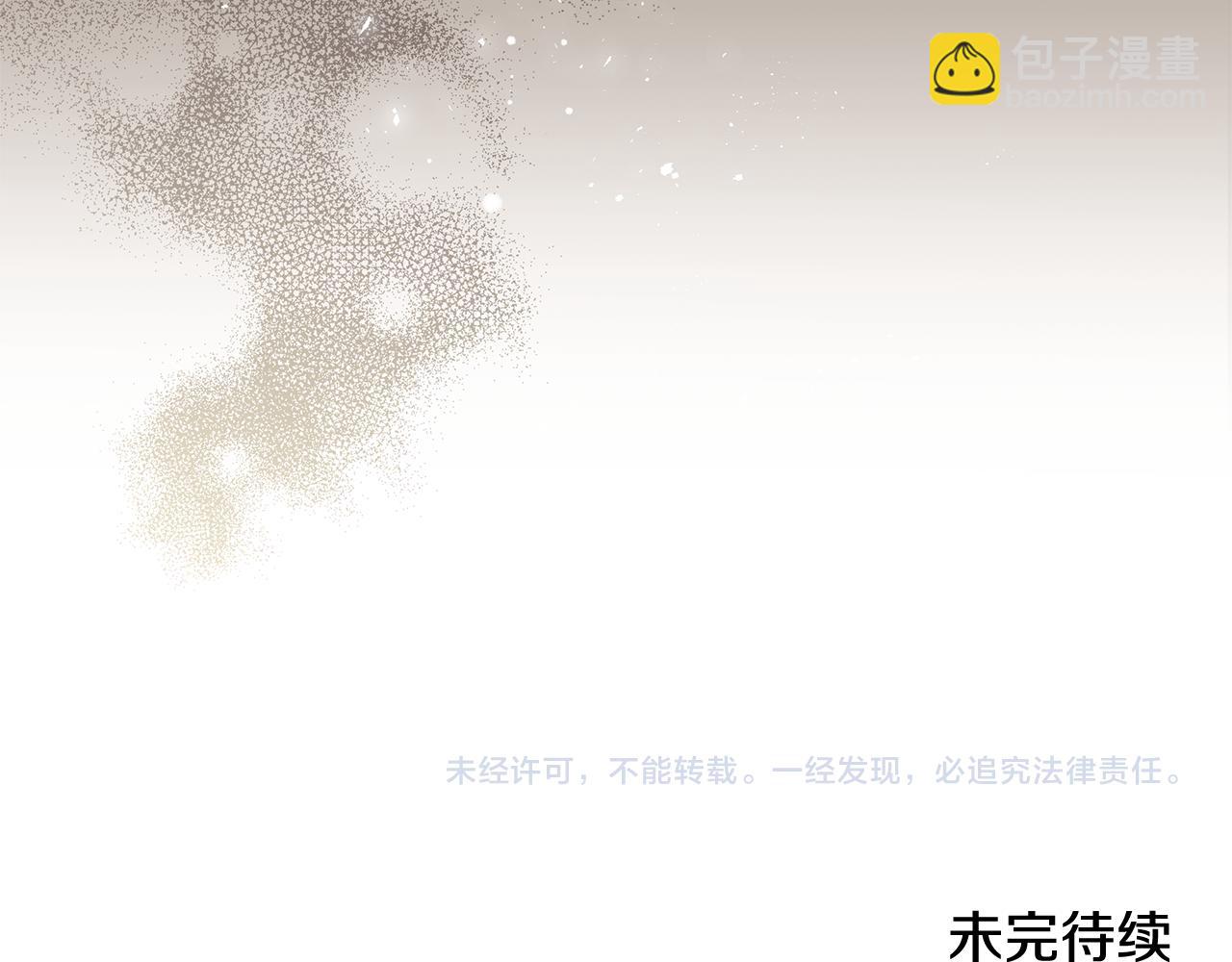 惡女的王座 - 第226話 像做夢一般(4/4) - 4