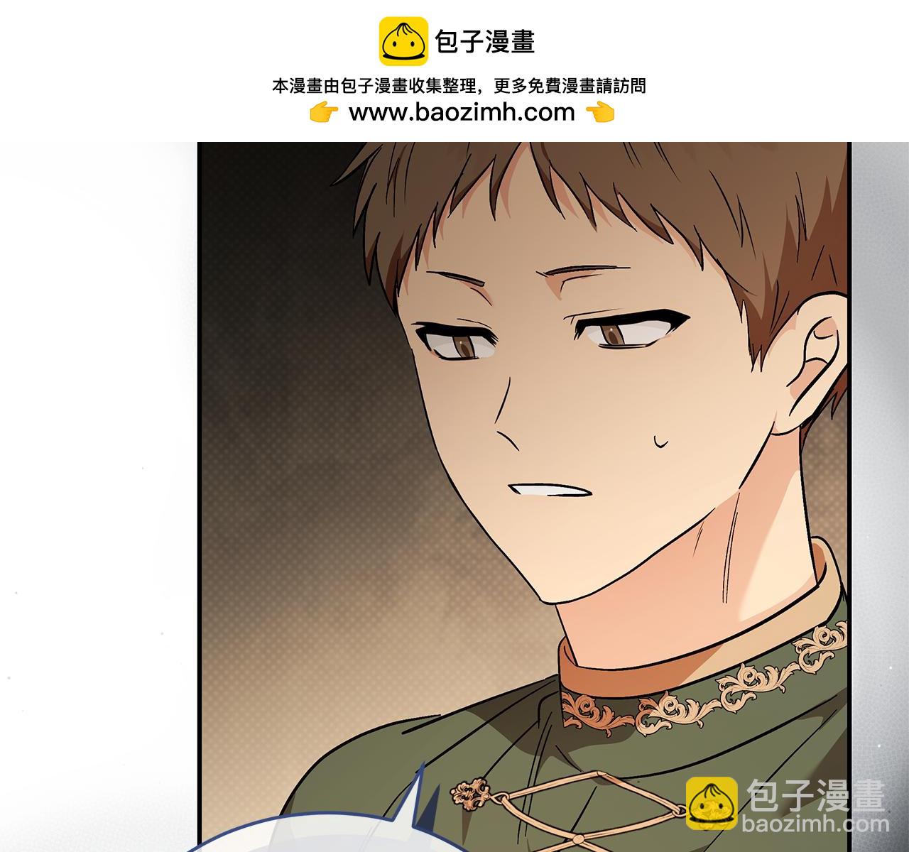 惡女的王座 - 第226話 像做夢一般(1/4) - 2