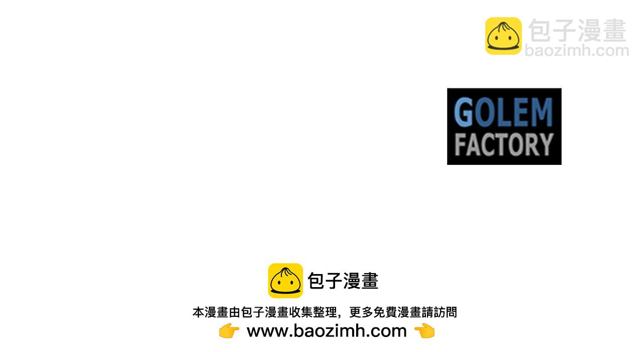 惡女的王座 - 第226話 像做夢一般(4/4) - 6