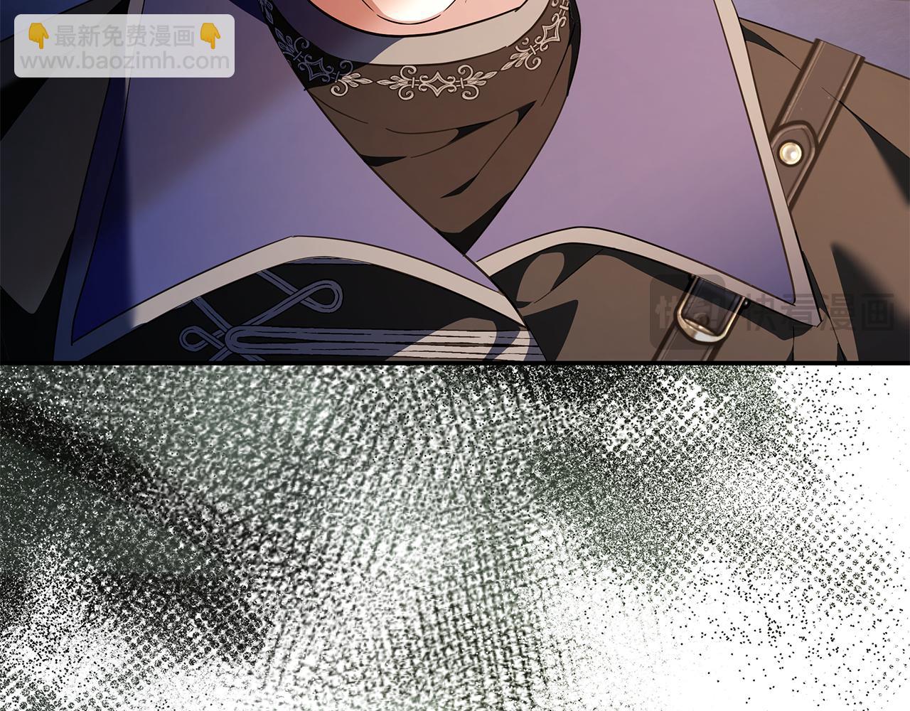 惡女的王座 - 第226話 像做夢一般(1/4) - 1