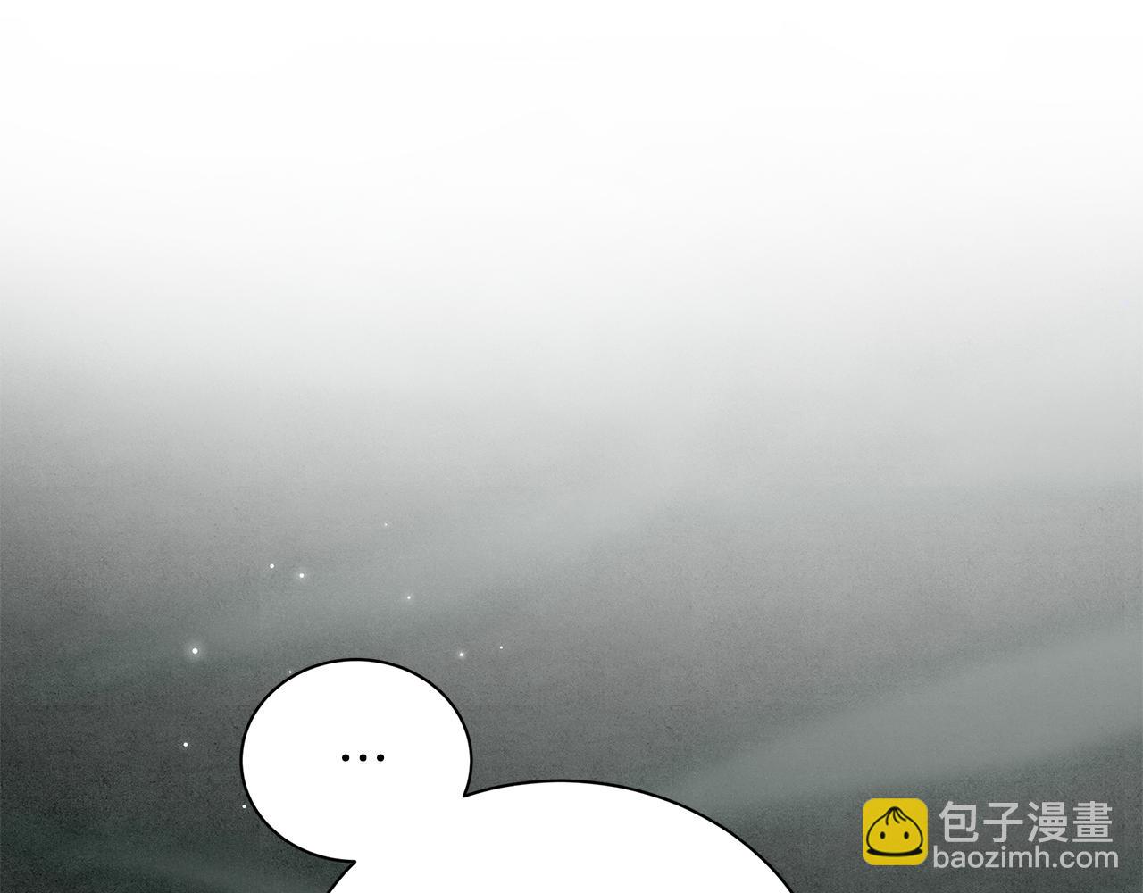 惡女的王座 - 第226話 像做夢一般(1/4) - 6