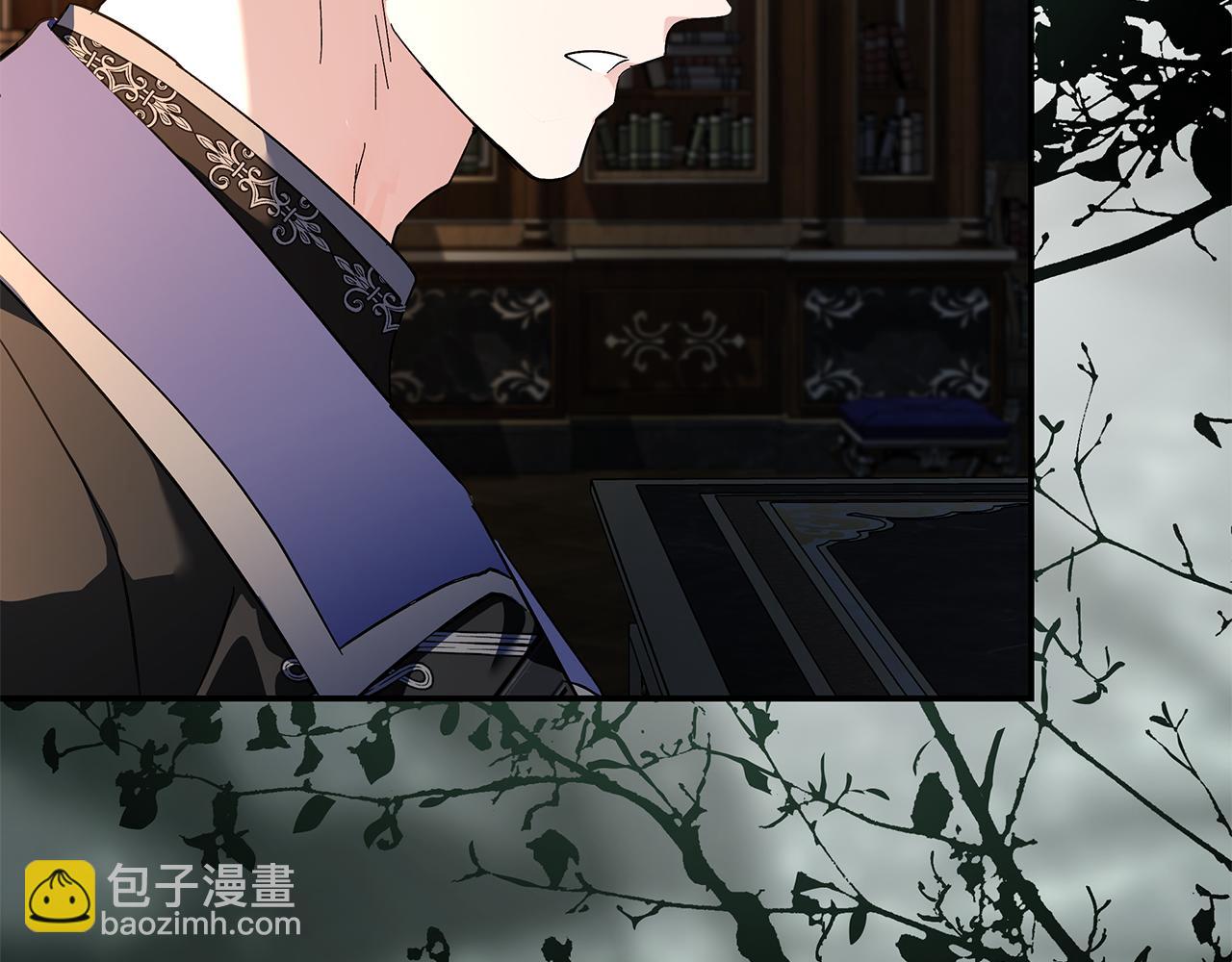 惡女的王座 - 第226話 像做夢一般(1/4) - 3