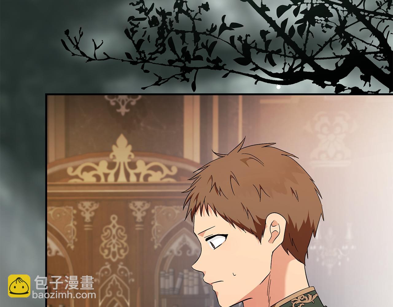 惡女的王座 - 第226話 像做夢一般(1/4) - 4