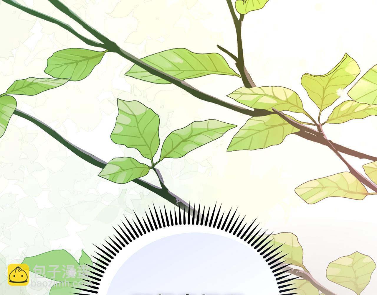 惡女的王座 - 第226話 像做夢一般(1/4) - 1