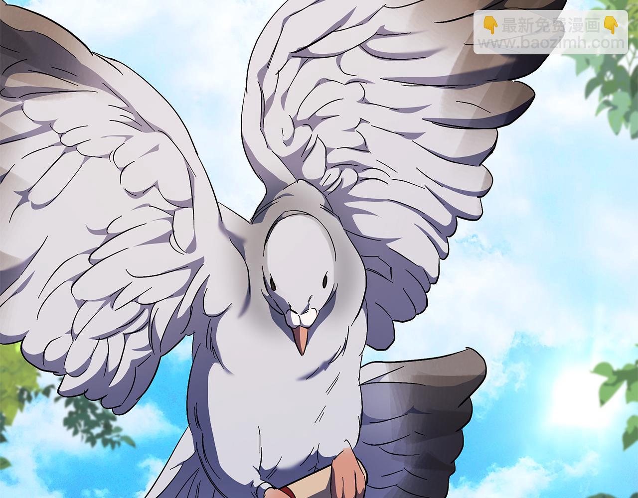 惡女的王座 - 第226話 像做夢一般(1/4) - 3