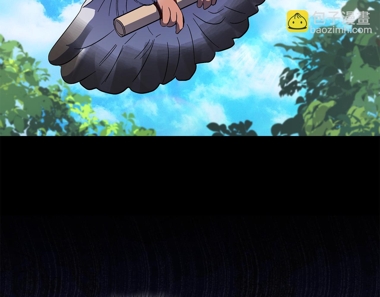 惡女的王座 - 第226話 像做夢一般(1/4) - 4