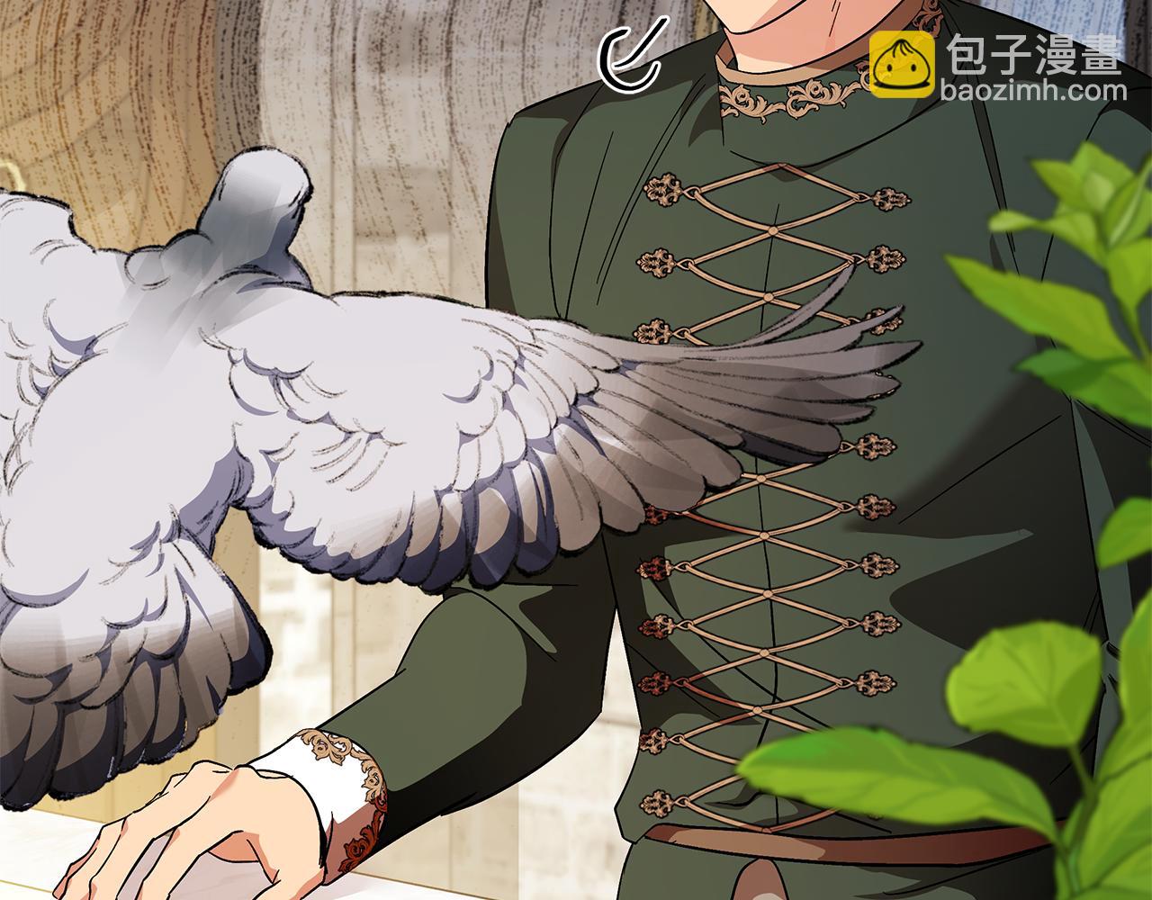 惡女的王座 - 第226話 像做夢一般(1/4) - 6