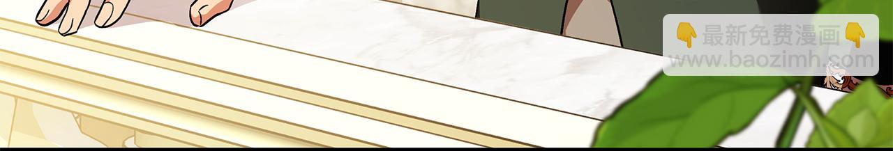 惡女的王座 - 第226話 像做夢一般(1/4) - 7