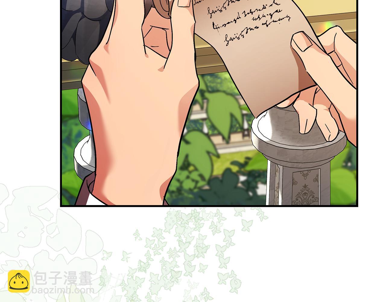 惡女的王座 - 第226話 像做夢一般(2/4) - 5