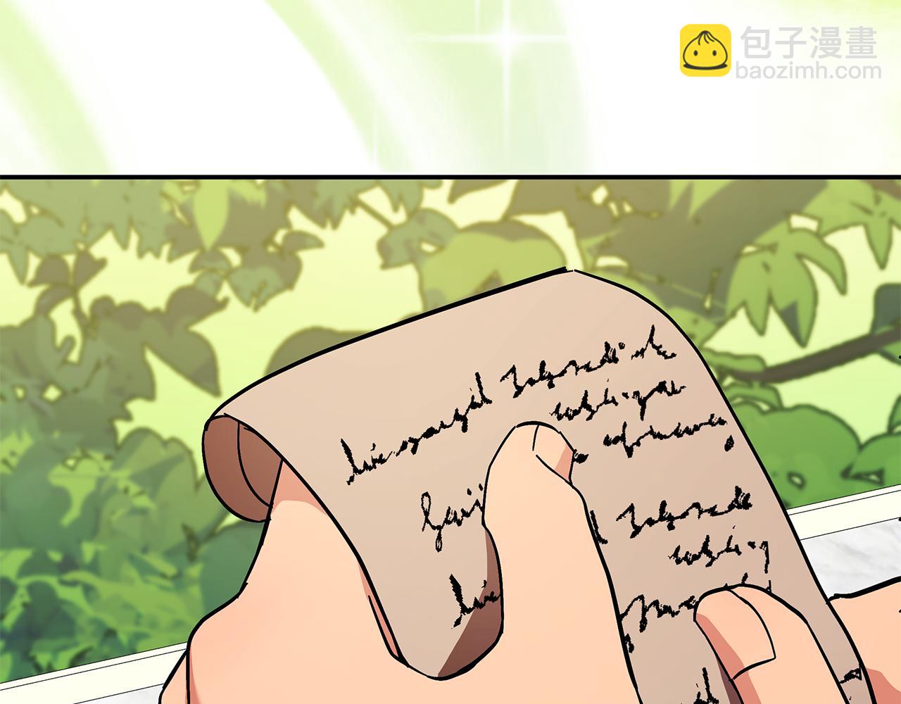 惡女的王座 - 第226話 像做夢一般(2/4) - 5