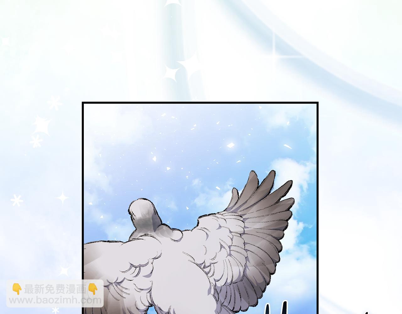 惡女的王座 - 第226話 像做夢一般(2/4) - 7