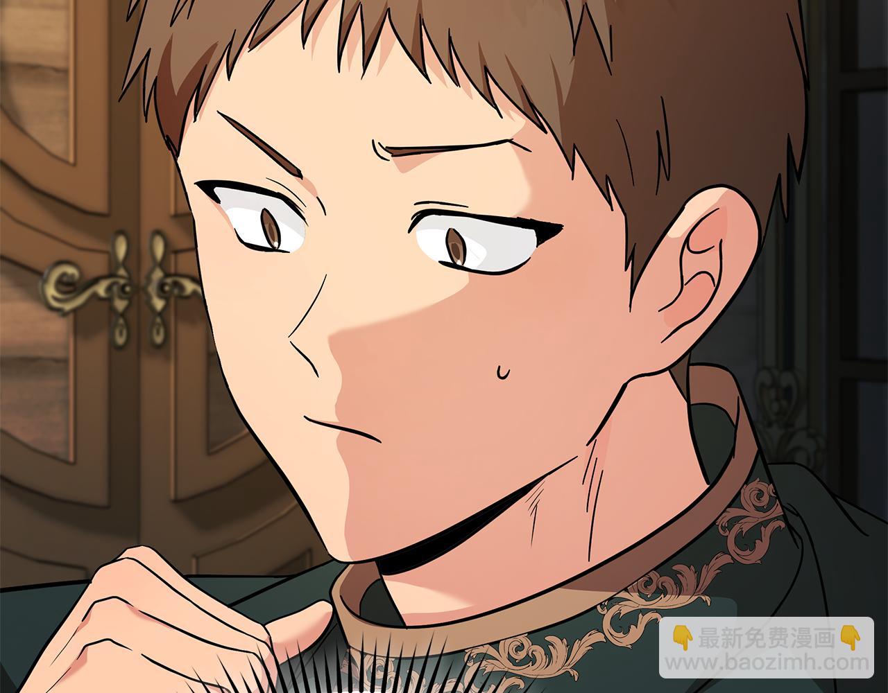 惡女的王座 - 第226話 像做夢一般(2/4) - 6