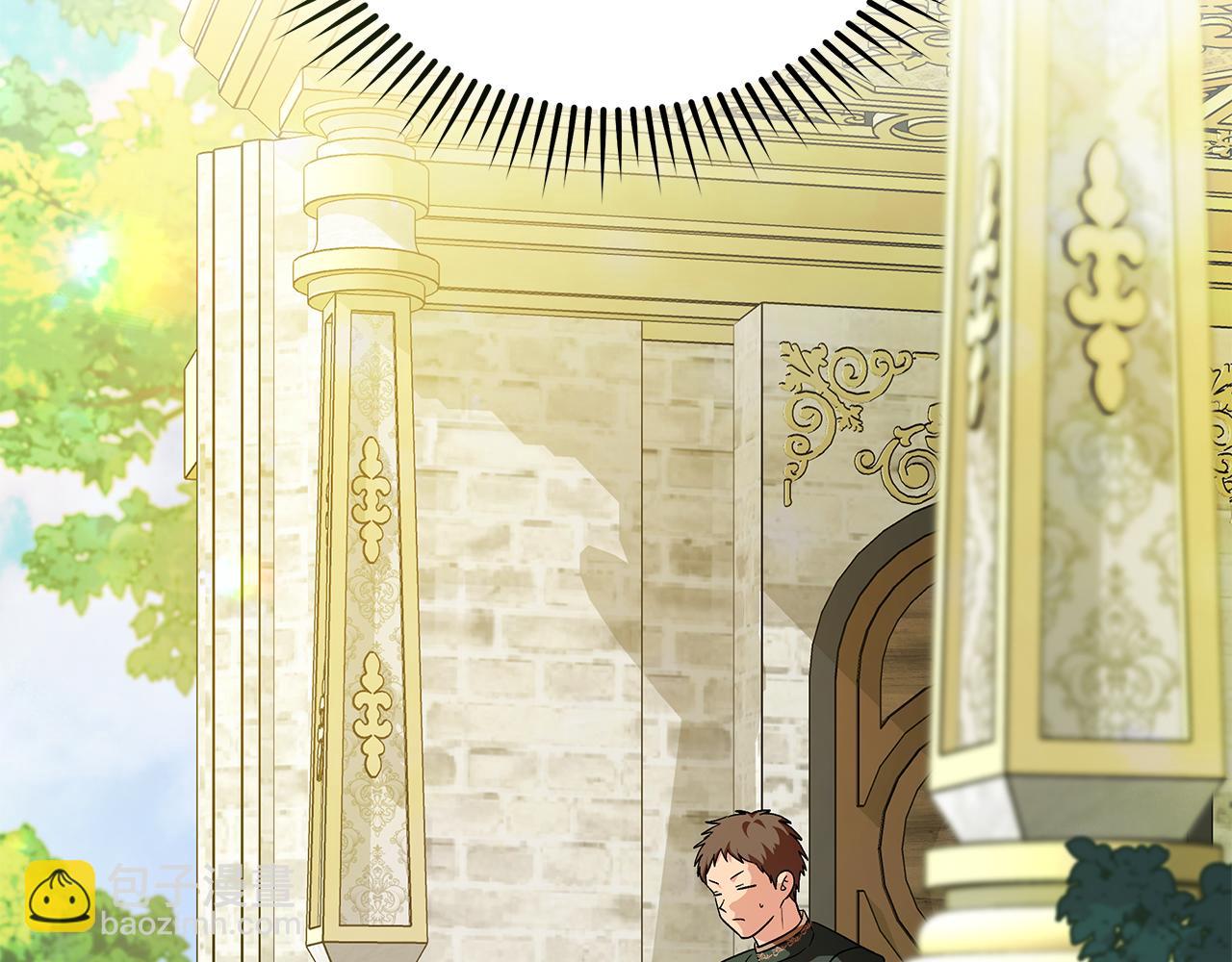 惡女的王座 - 第226話 像做夢一般(2/4) - 3