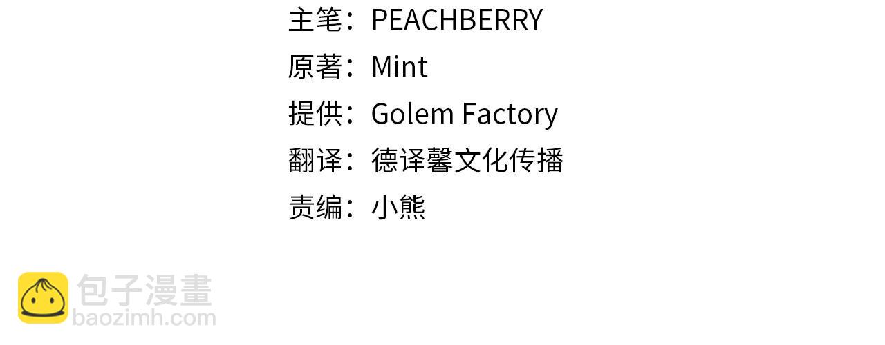 惡女的王座 - 第226話 像做夢一般(2/4) - 1