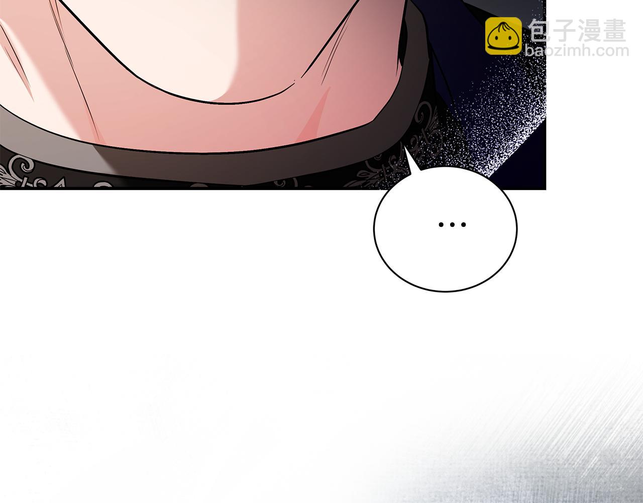 惡女的王座 - 第226話 像做夢一般(1/4) - 1