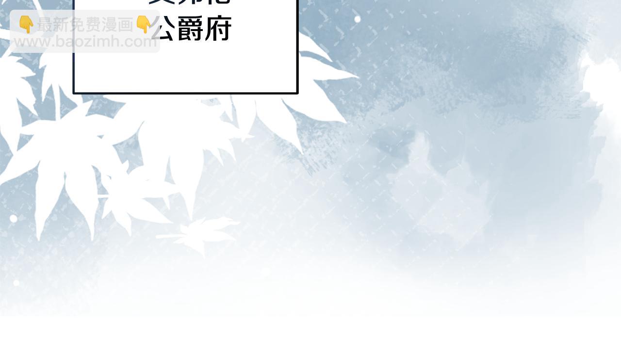 惡女的王座 - 第226話 像做夢一般(2/4) - 6