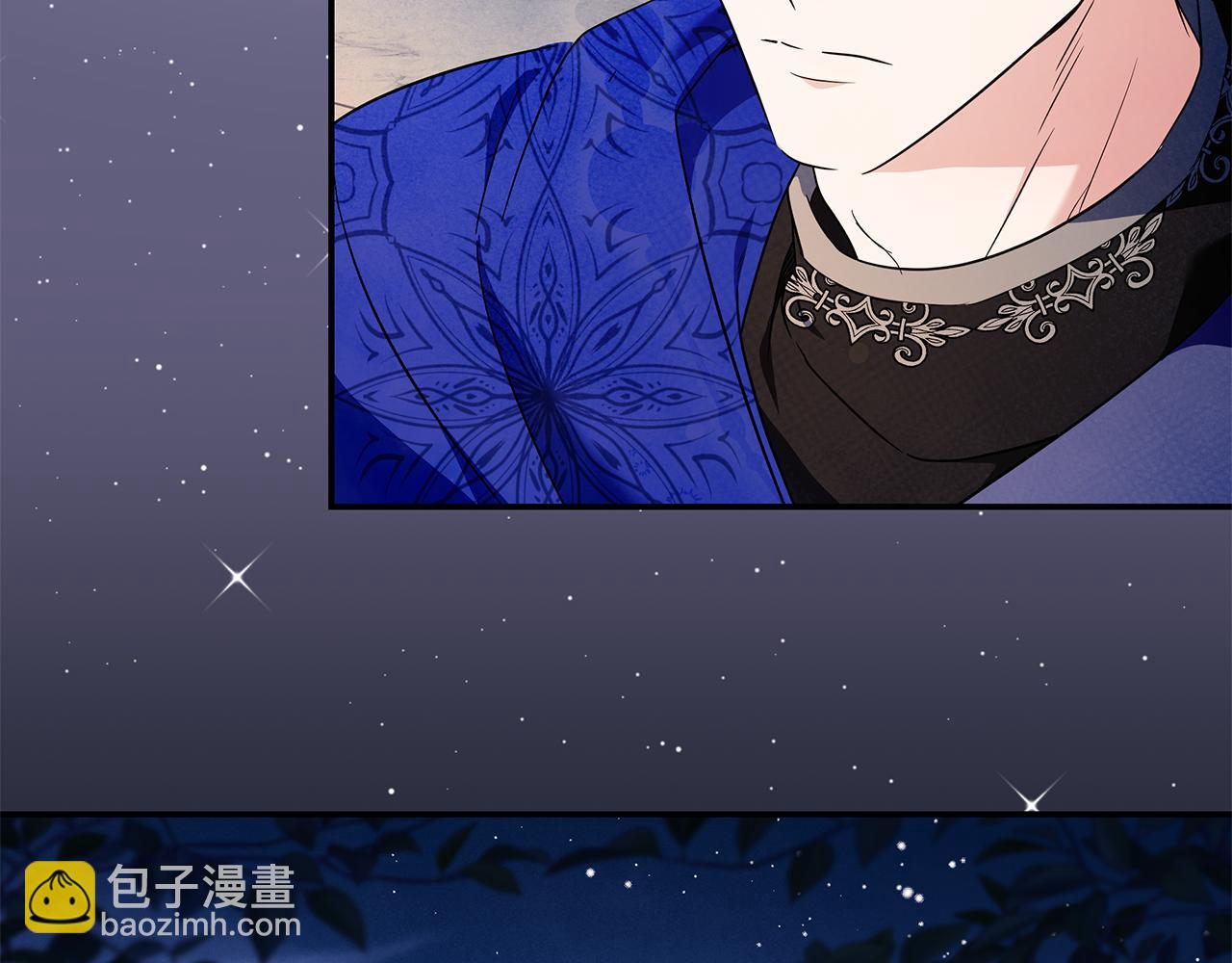 惡女的王座 - 第226話 像做夢一般(2/4) - 2