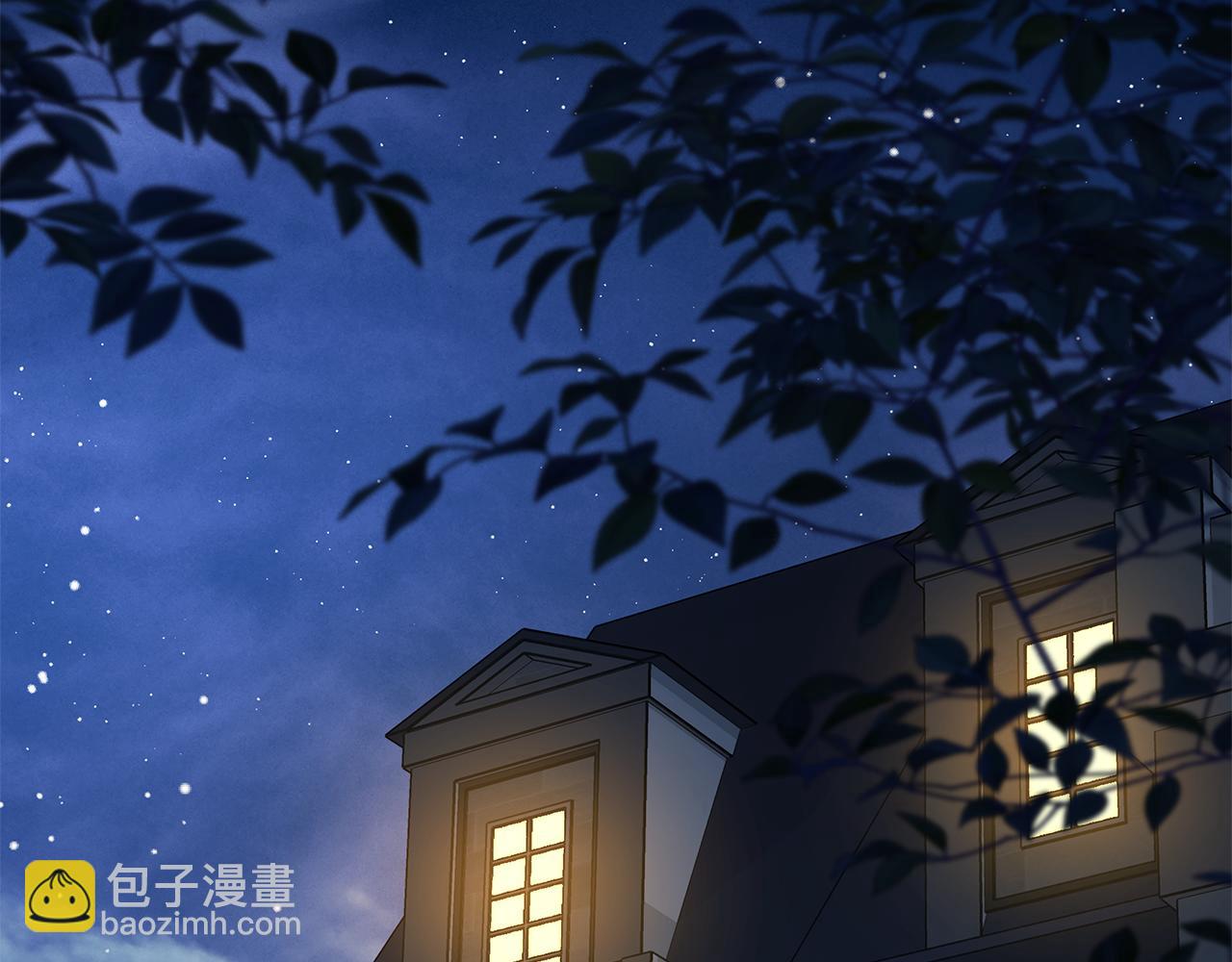 惡女的王座 - 第226話 像做夢一般(2/4) - 3