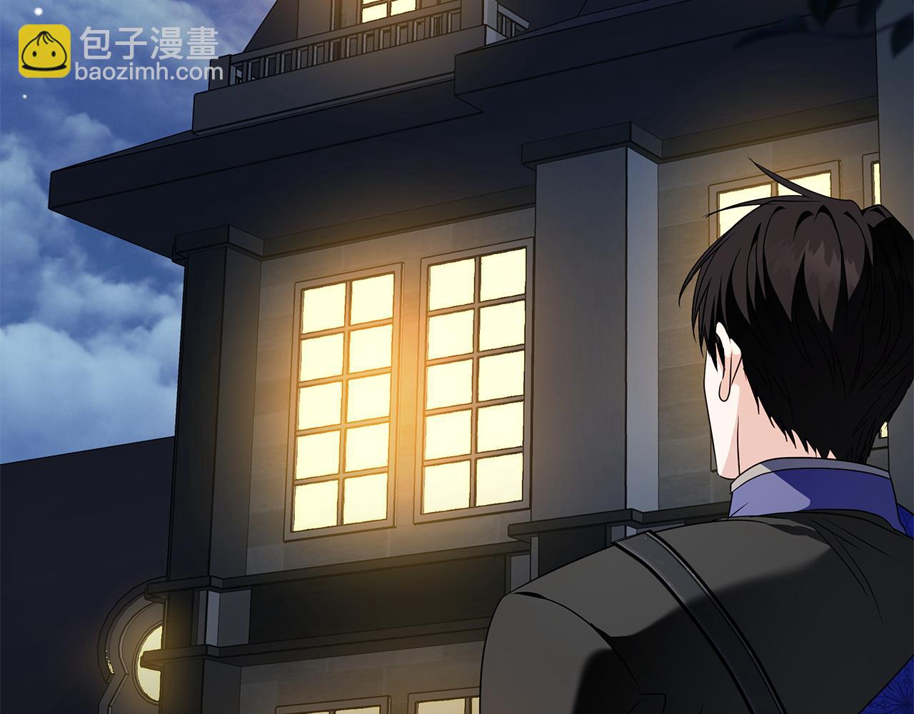 惡女的王座 - 第226話 像做夢一般(2/4) - 4