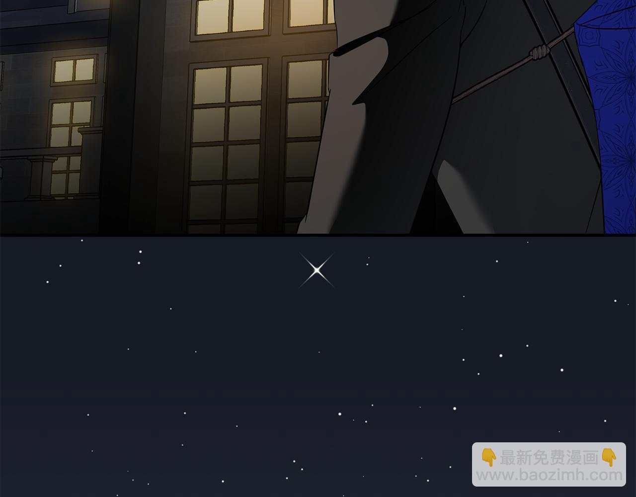 惡女的王座 - 第226話 像做夢一般(2/4) - 5