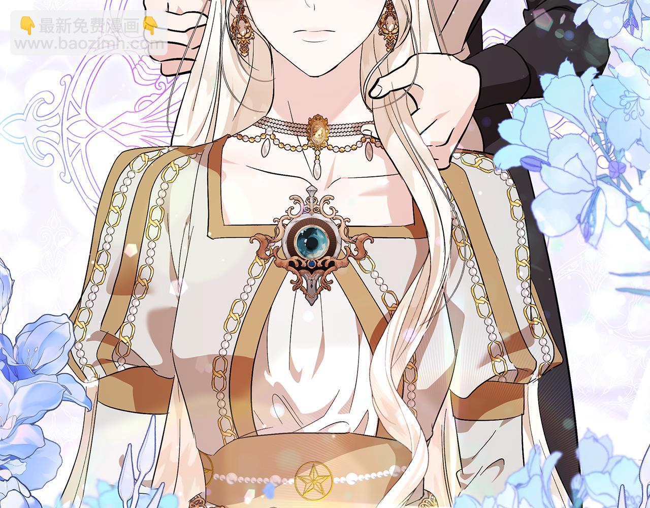 惡女的王座 - 第228話 加冕禮(3/4) - 6