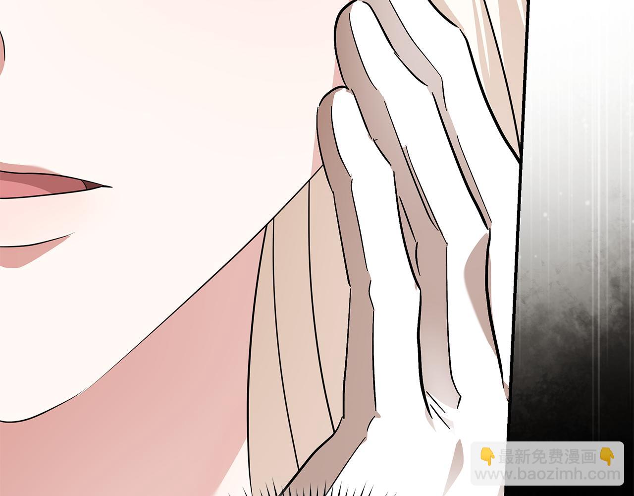 惡女的王座 - 第228話 加冕禮(3/4) - 2