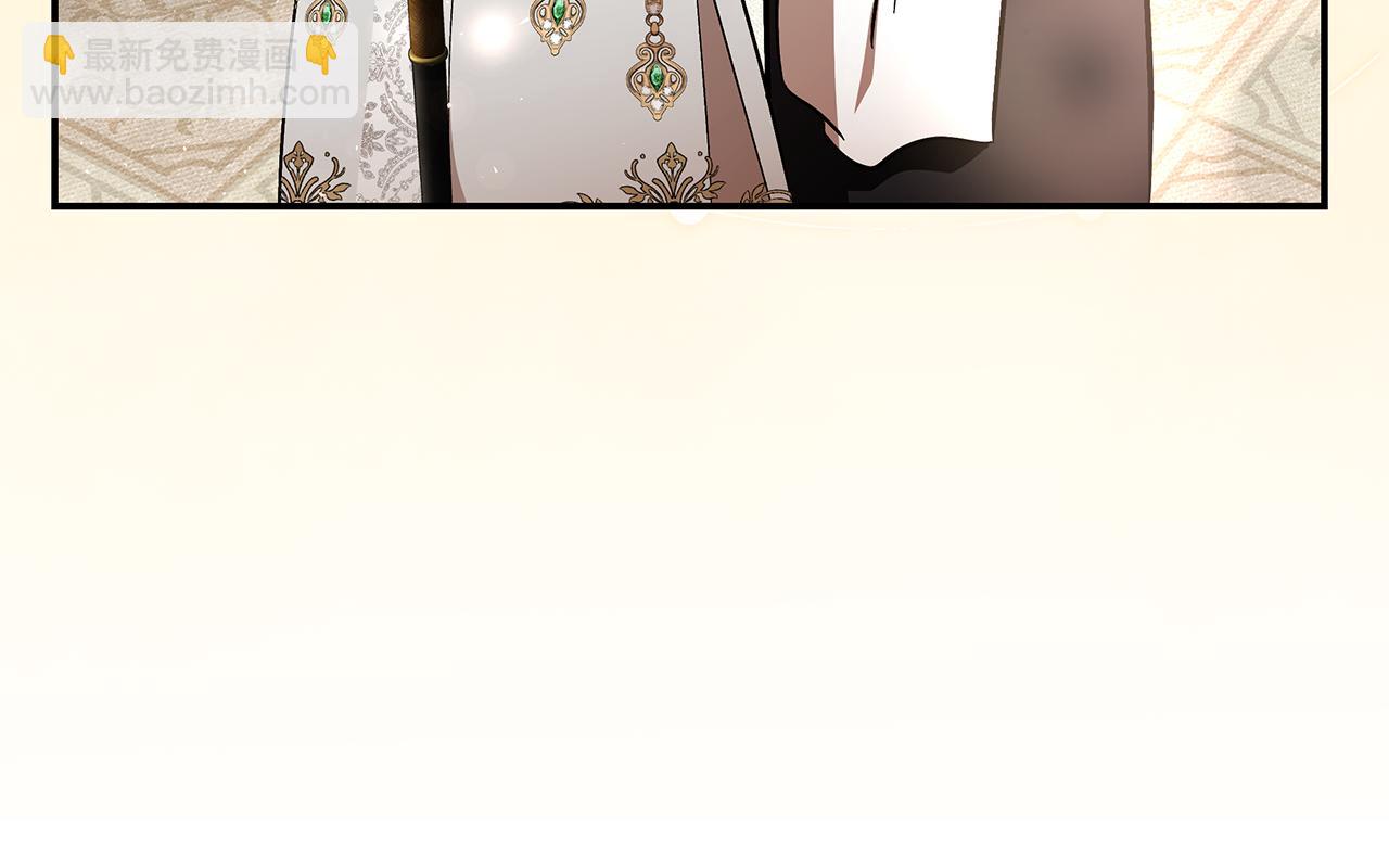 惡女的王座 - 第228話 加冕禮(3/4) - 5