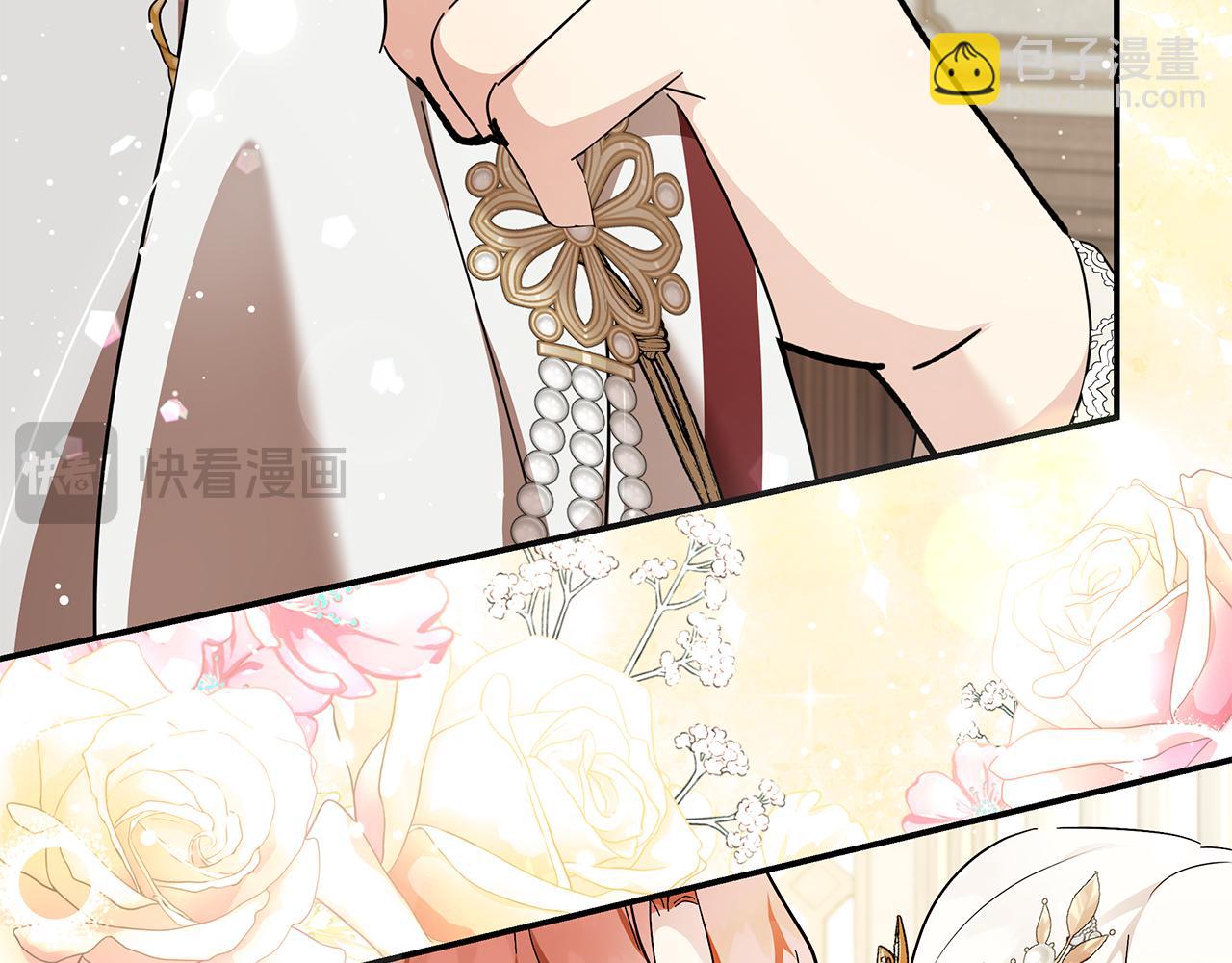 惡女的王座 - 第228話 加冕禮(3/4) - 8