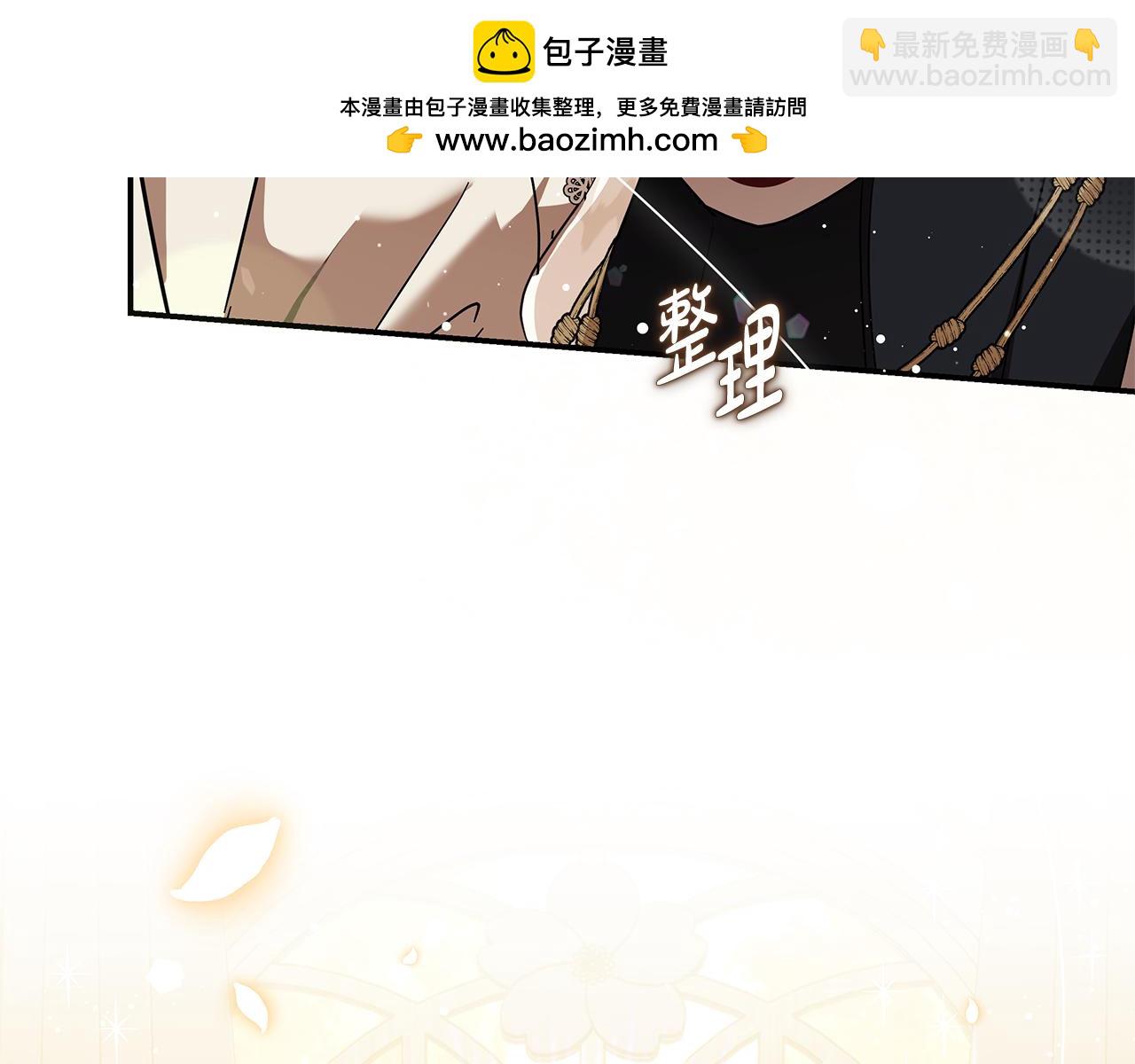 惡女的王座 - 第228話 加冕禮(3/4) - 2