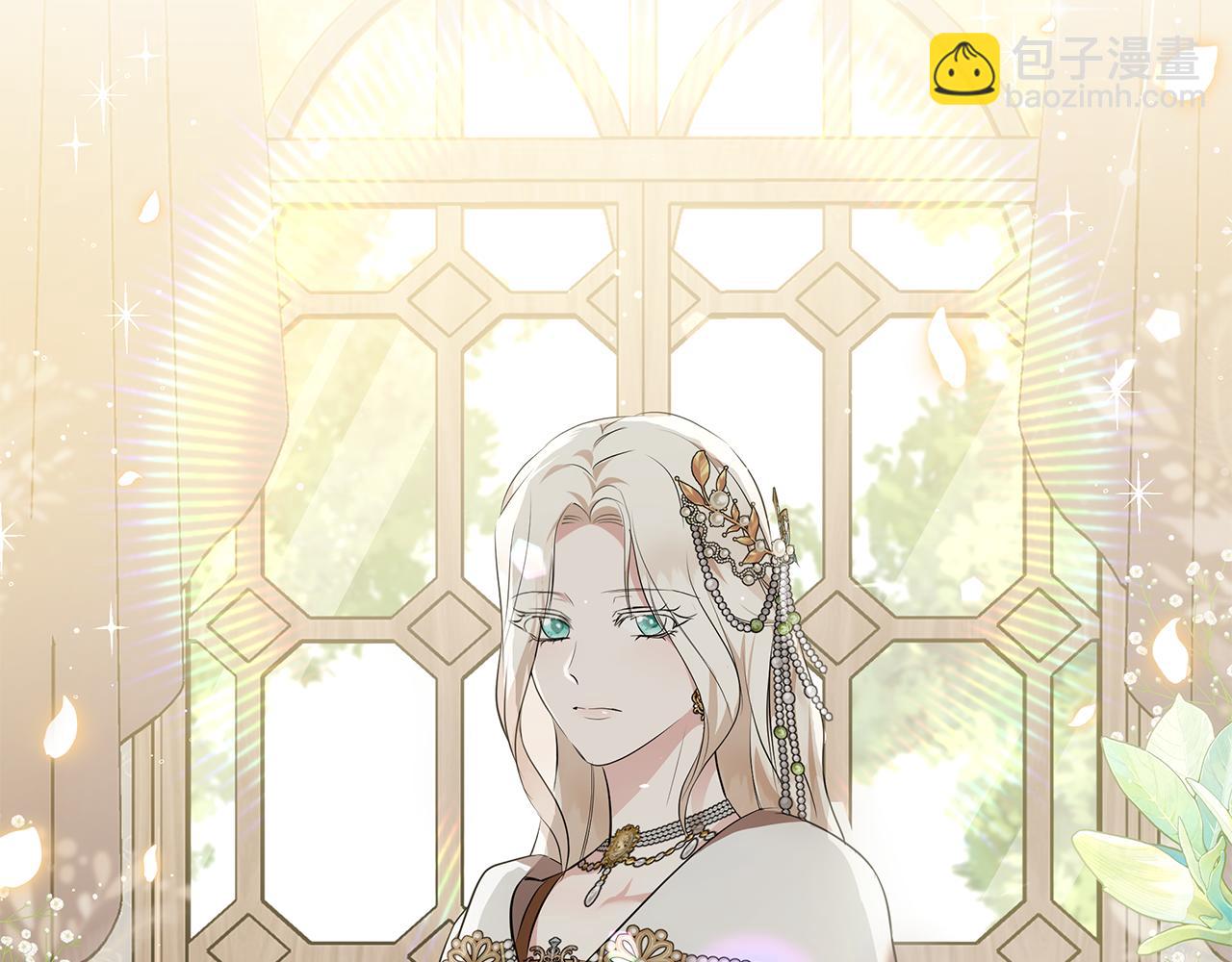 惡女的王座 - 第228話 加冕禮(3/4) - 3